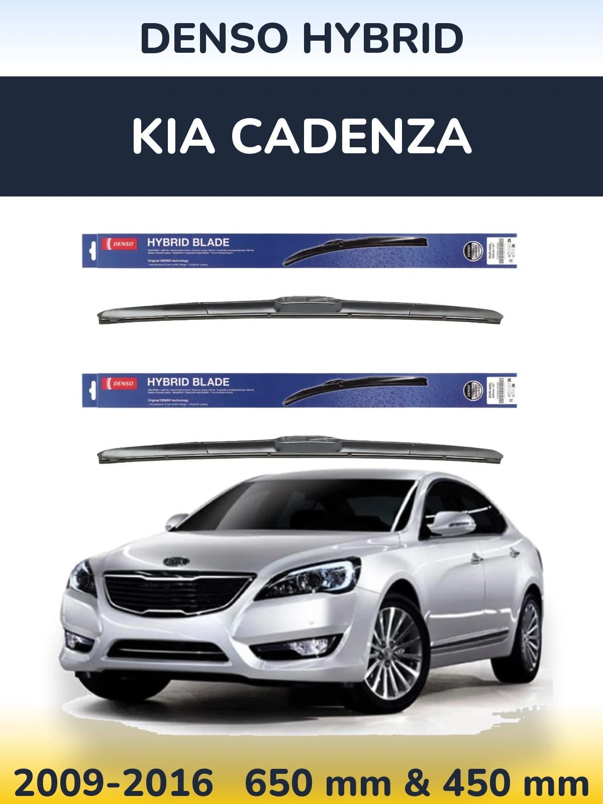 Комплект передніх щіток Denso Hybrid 650 & 450 мм для KIA Cadenza 2009-2016