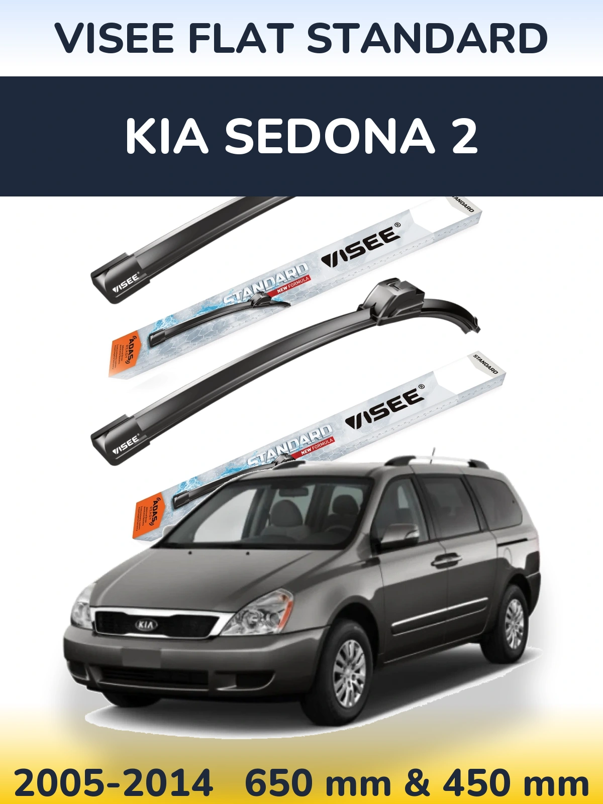 Комплект передніх щіток VISEE FLAT STANDARD 650 & 450 мм для KIA Sedona 2 2005-2014