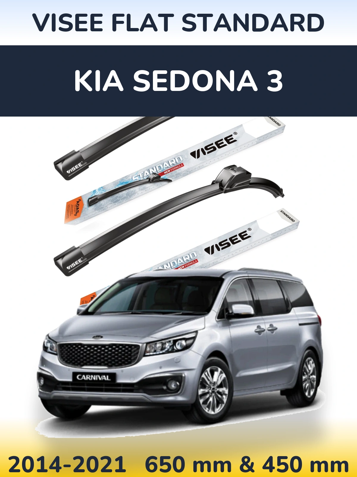 Комплект передних дворников VISEE FLAT STANDARD 650 & 450 мм для KIA Sedona 3 2014-2021