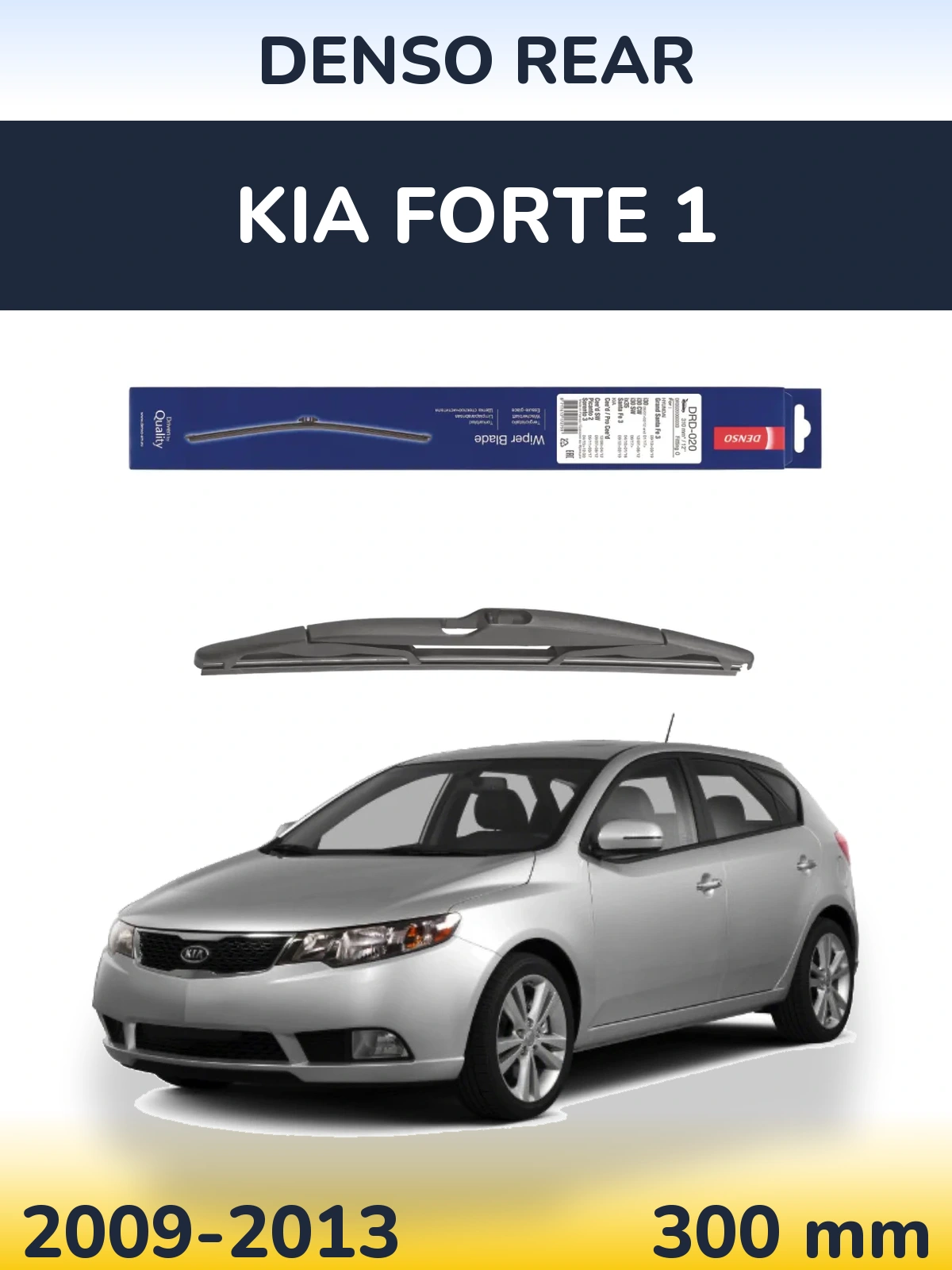 Rear wiper blade Denso Rear 310 mm for KIA Forte 1 2009-2013