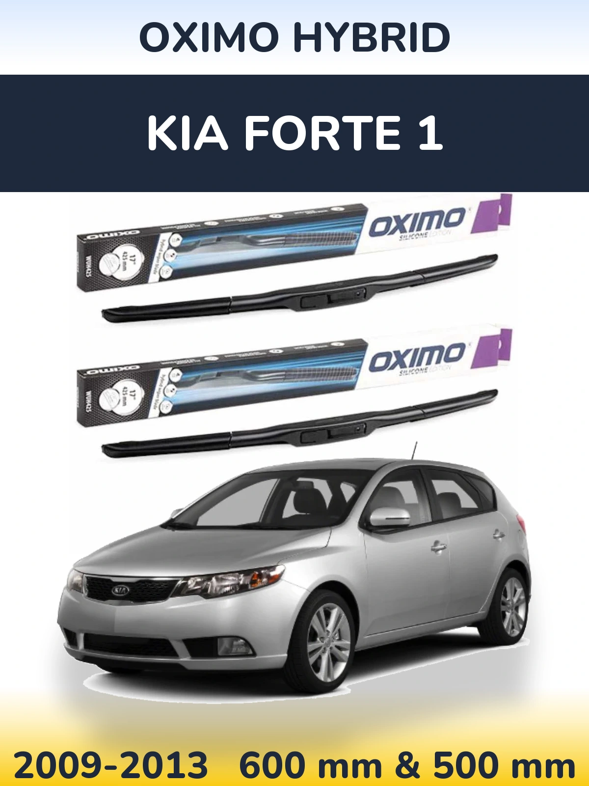 Комплект передніх щіток Oximo Hybrid 600 & 500 мм для KIA Forte 1 2009-2013