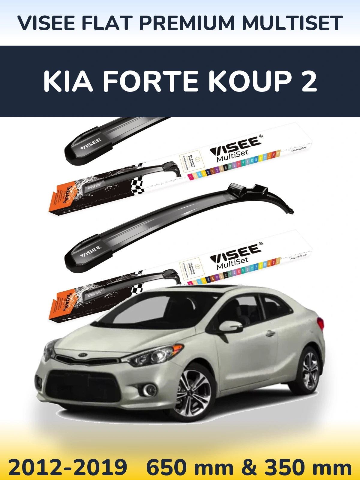 Комплект передніх щіток VISEE FLAT PREMIUM MultiSet 650 & 350 мм для KIA Forte Koup 2 2012-2019