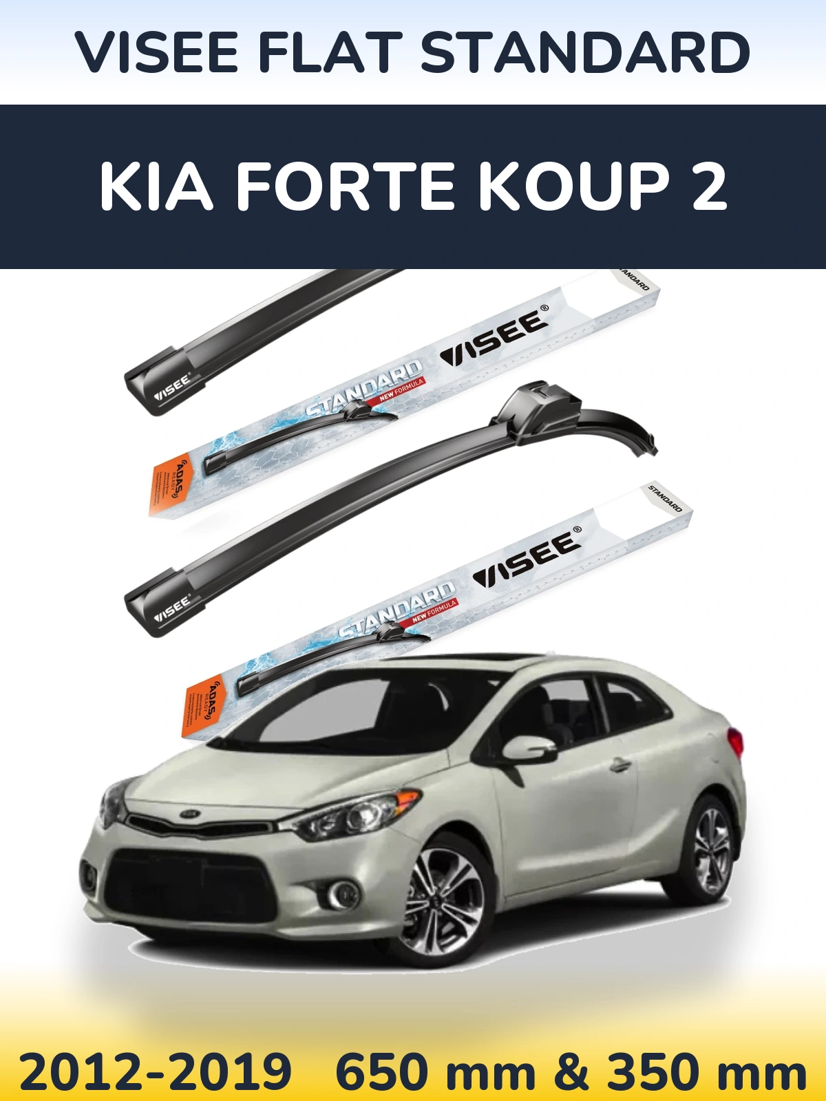 Комплект передніх щіток VISEE FLAT STANDARD 650 & 350 мм для KIA Forte Koup 2 2012-2019