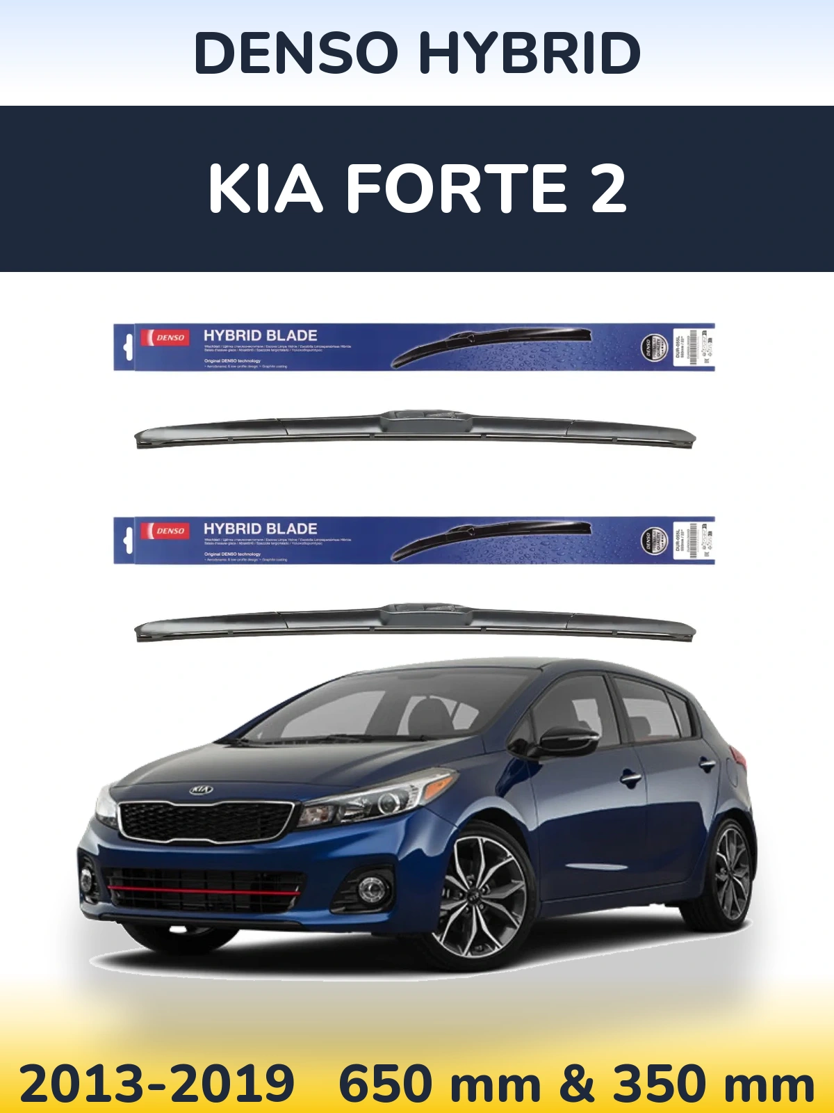 Комплект передних дворников Denso Hybrid 650 & 350 мм для KIA Forte 2 2013-2019