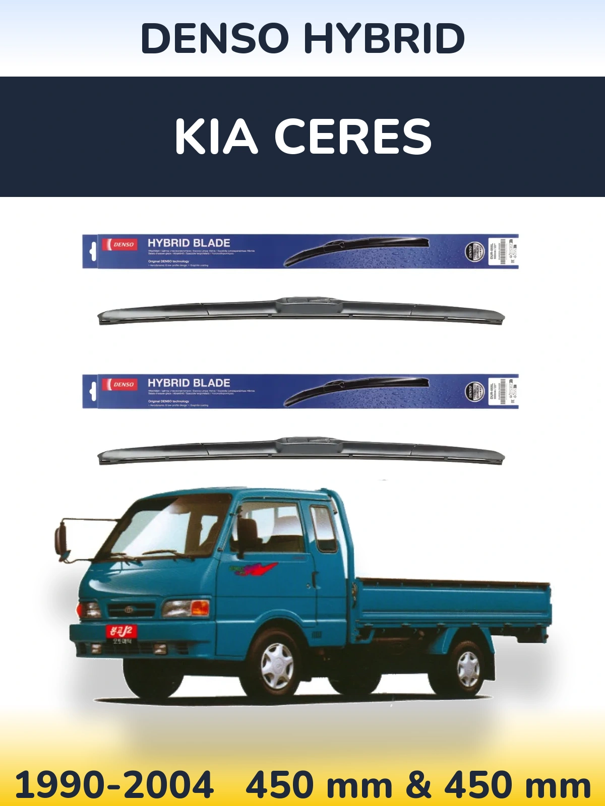 Комплект передних дворников Denso Hybrid 450 & 450 мм для KIA Ceres 1990-2004