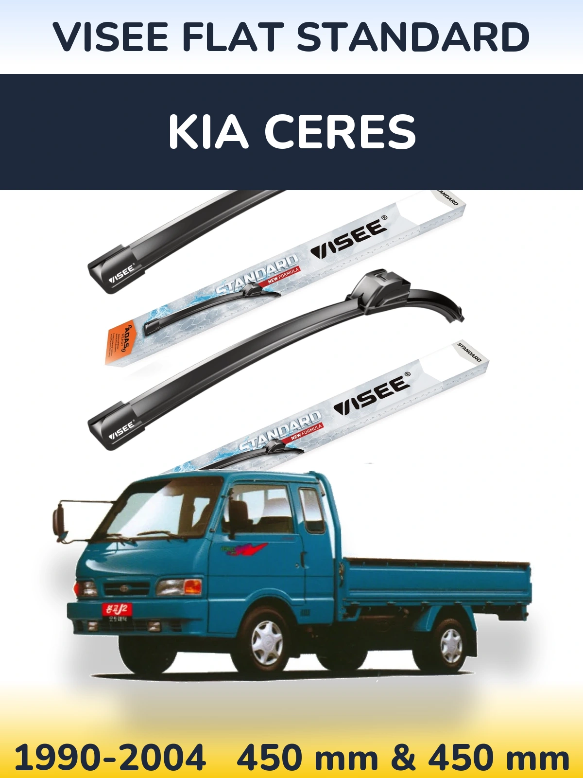 Комплект передних дворников VISEE FLAT STANDARD 450 & 450 мм для KIA Ceres 1990-2004