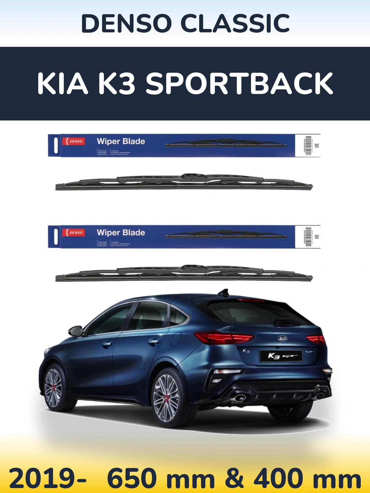 Front wiper blade set Denso Classic 650 & 400 mm for KIA K3 Sportback 2019-2026
