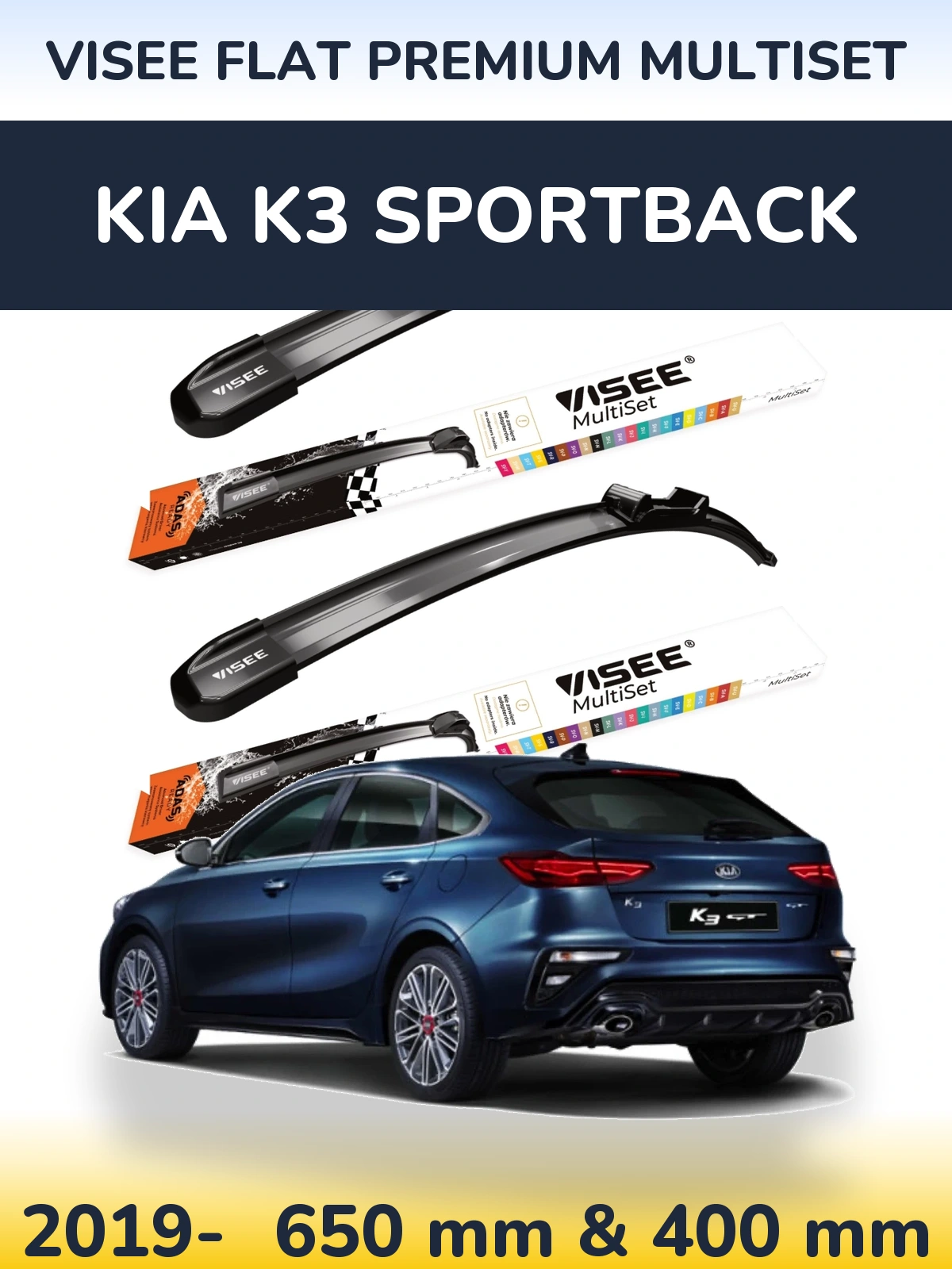 Комплект передніх щіток VISEE FLAT PREMIUM MultiSet 650 & 400 мм для KIA K3 Sportback 2019-2026