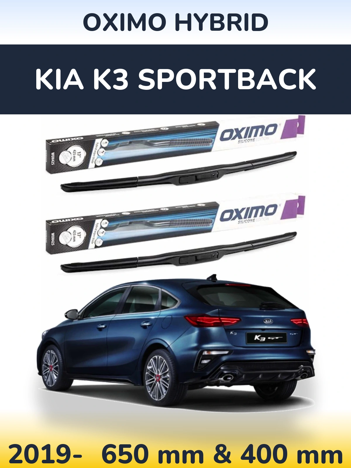 Комплект передніх щіток Oximo Hybrid 650 & 400 мм для KIA K3 Sportback 2019-2026