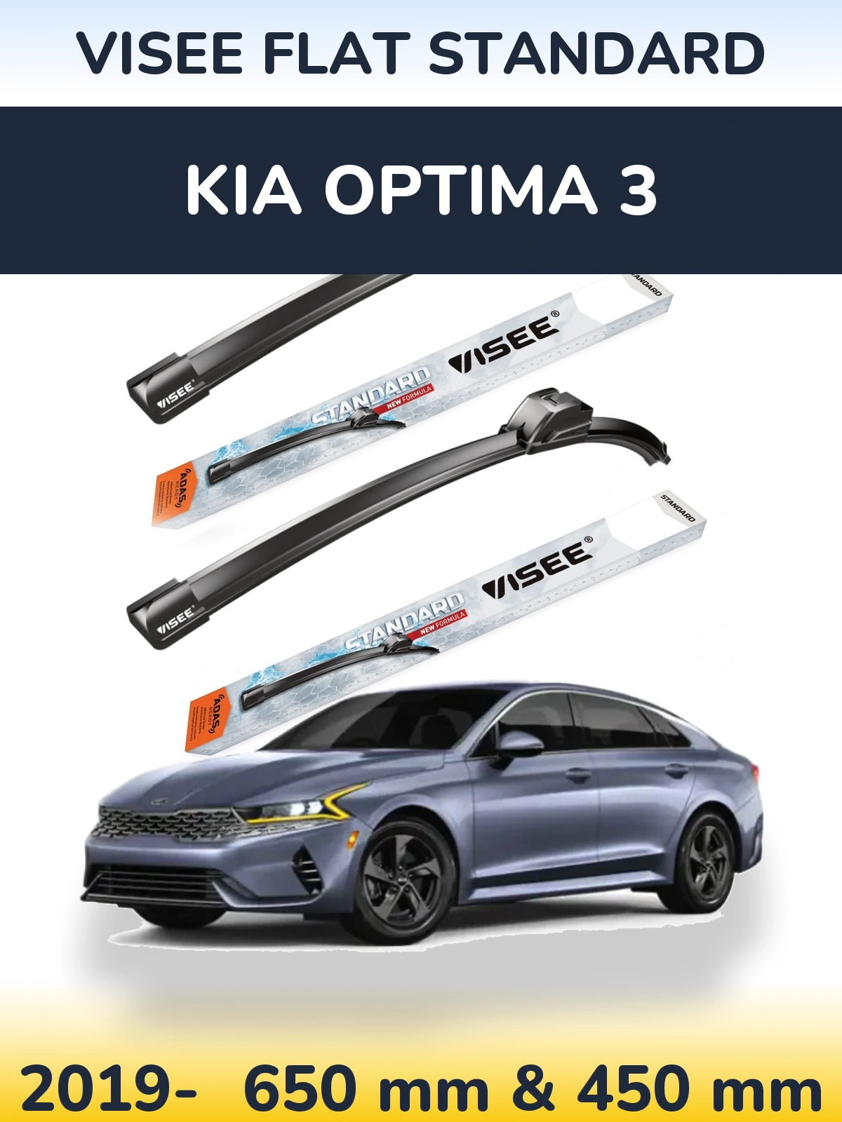 Front wiper blade set VISEE FLAT STANDARD 650 & 450 mm for KIA Optima 3 2019-2026
