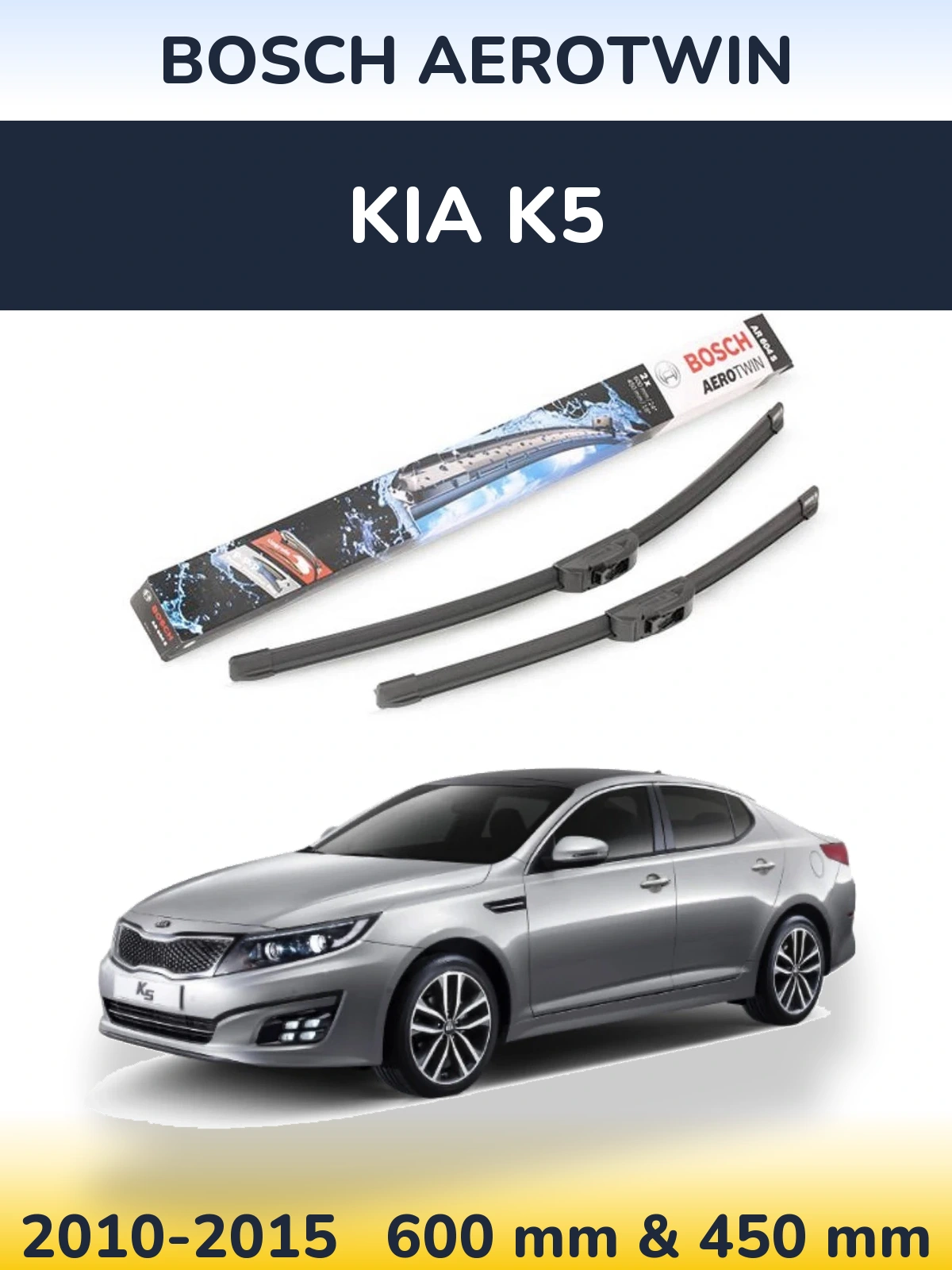 Комплект передних дворников BOSCH AeroTwin 600 & 450 мм для KIA K5 2010-2015