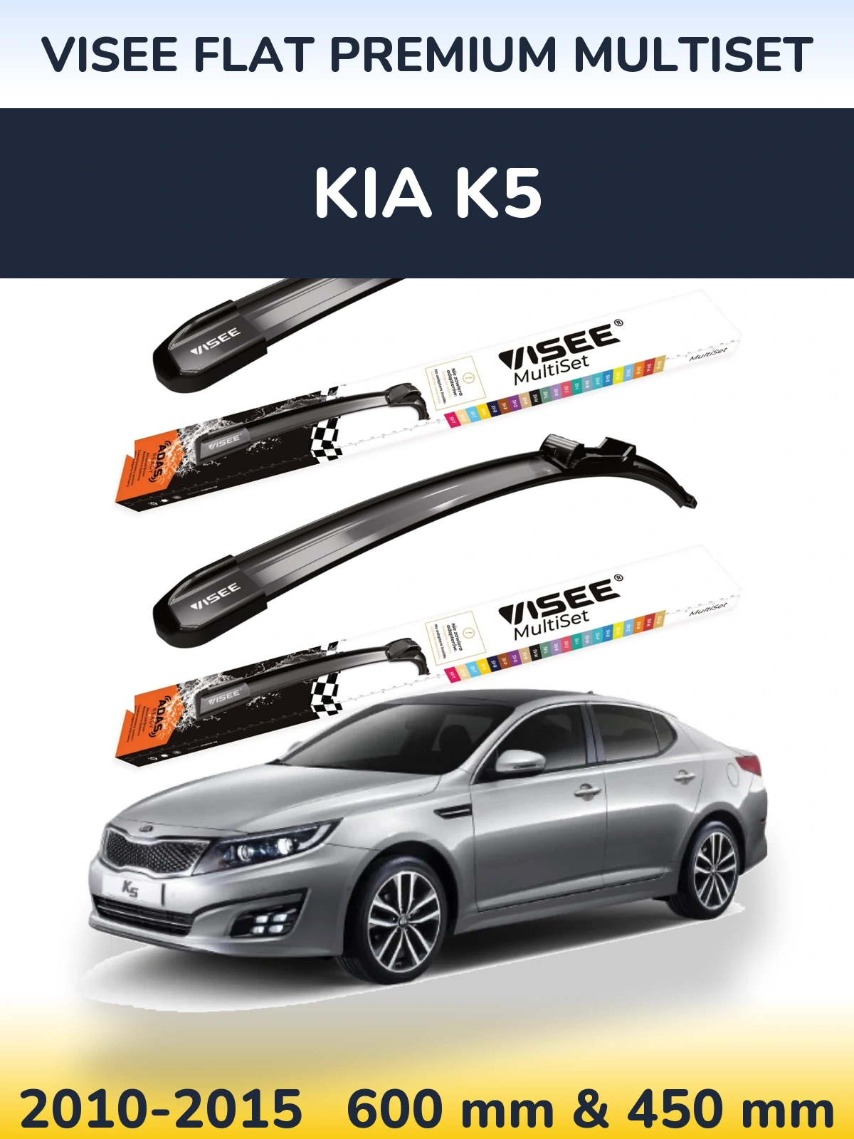 Комплект передних дворников VISEE FLAT PREMIUM MultiSet 600 & 450 мм для KIA K5 2010-2015