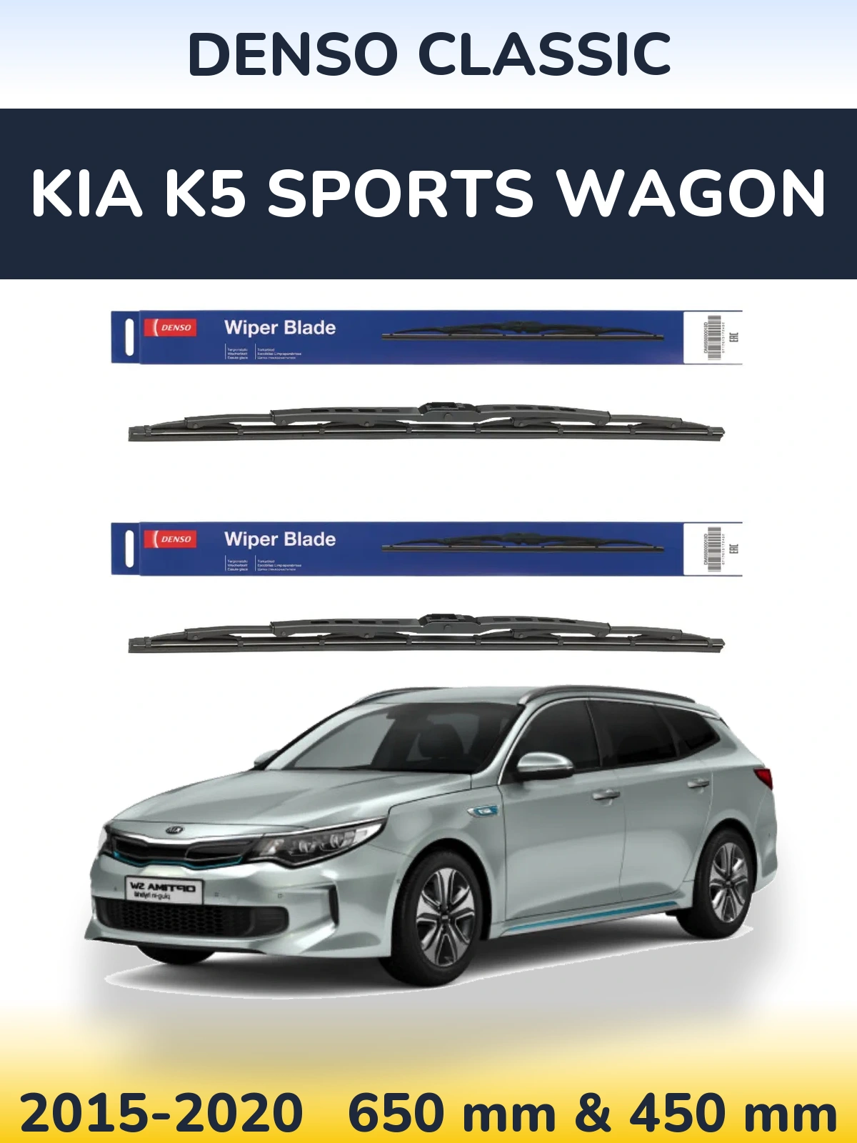 Front wiper blade set Denso Classic 650 & 450 mm for KIA K5 Sports Wagon 2015-2020
