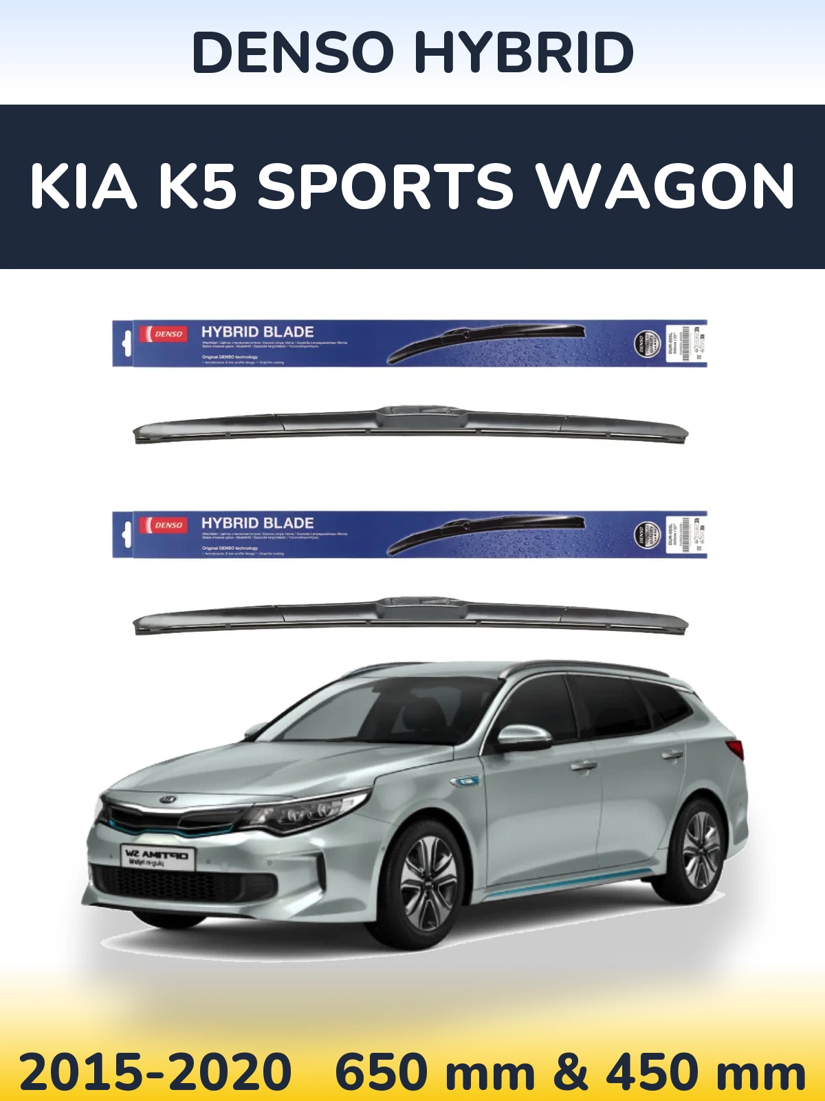 Комплект передних дворников Denso Hybrid 650 & 450 мм для KIA K5 Sports Wagon 2015-2020