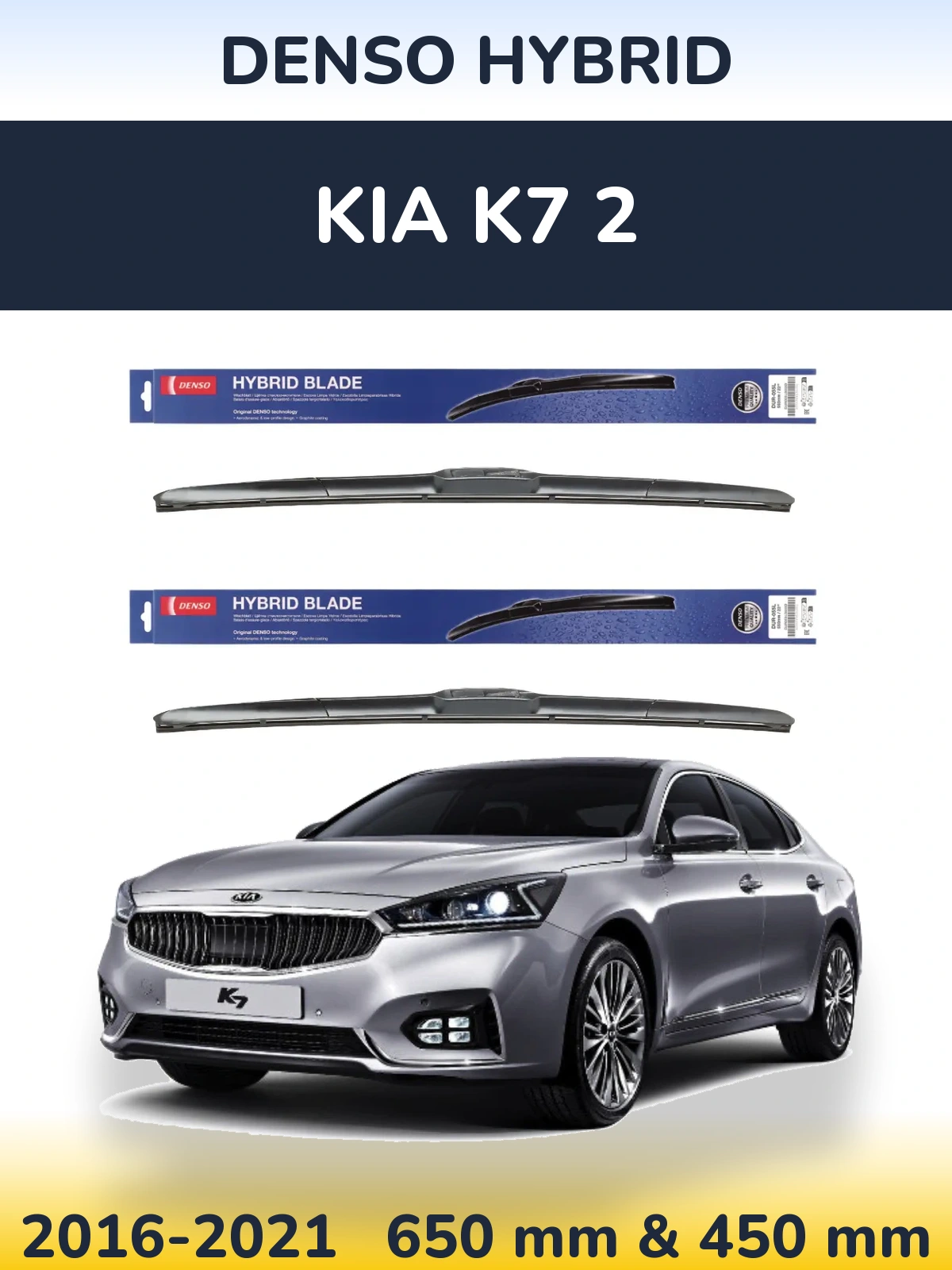 Front wiper blade set Denso Hybrid 650 & 450 mm for KIA K7 2 2016-2021