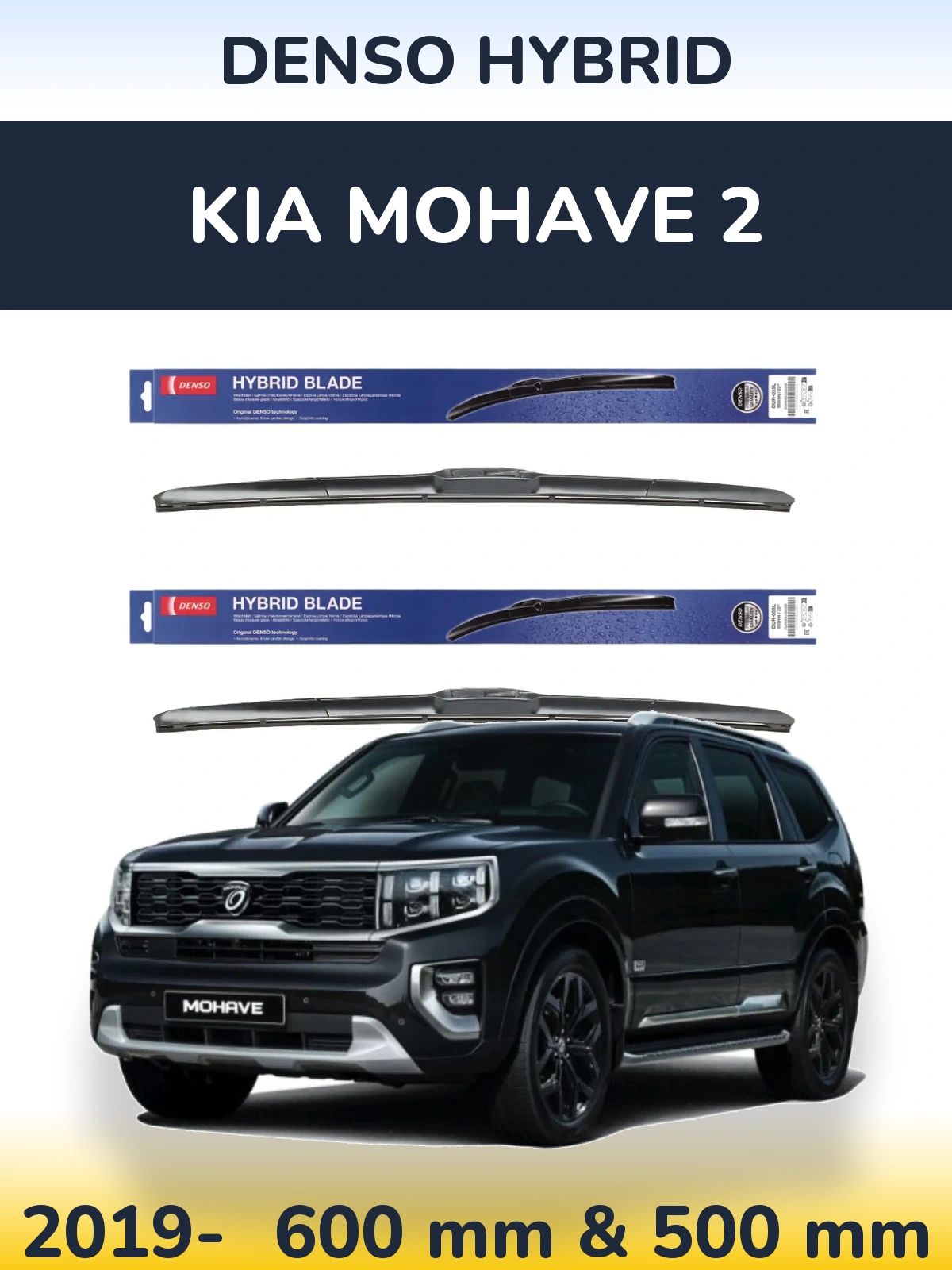 Front wiper blade set Denso Hybrid 600 & 500 mm for KIA Mohave 2 2019-2026