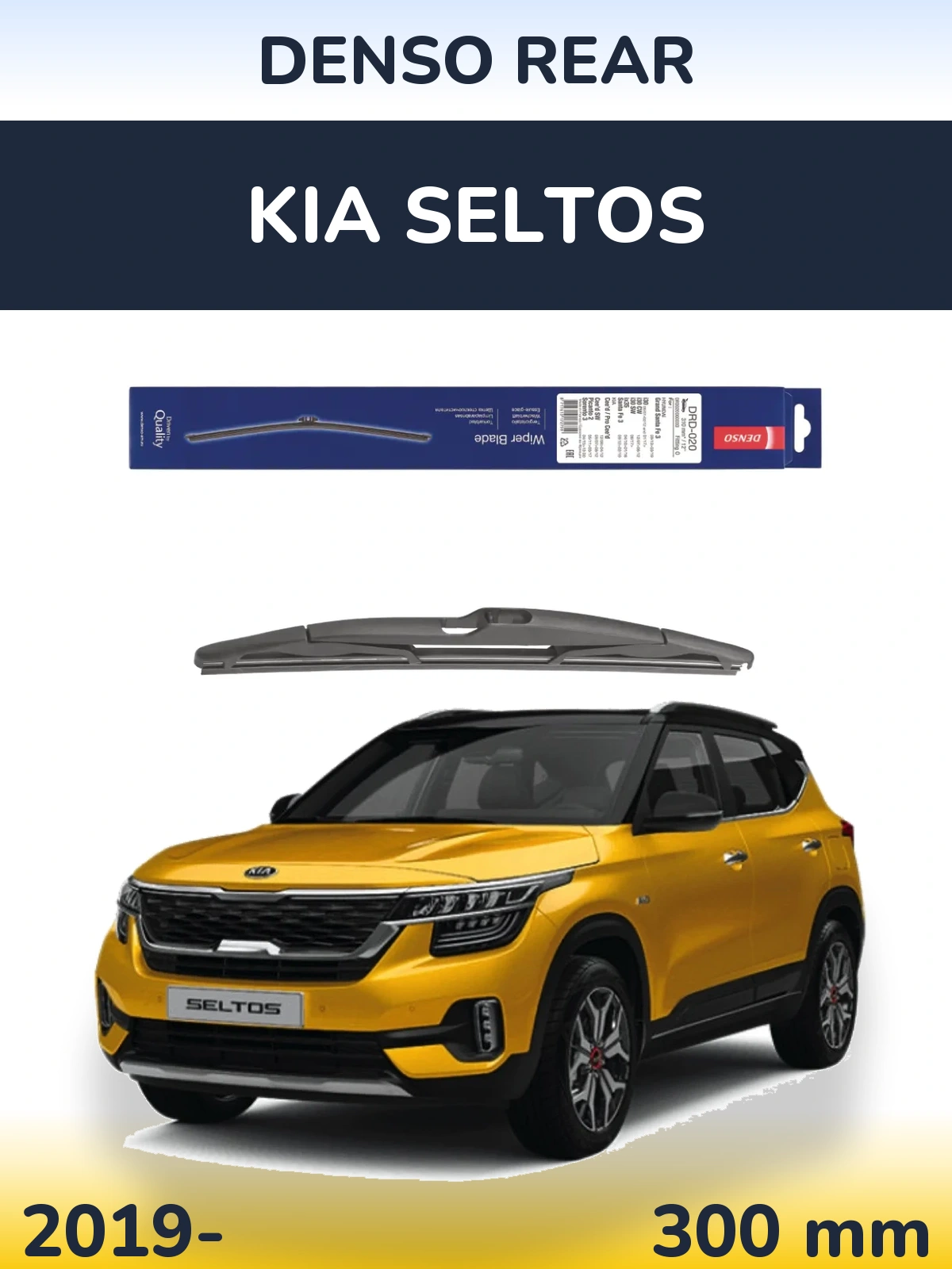 Rear wiper blade Denso Rear 310 mm for KIA Seltos 2019-2026