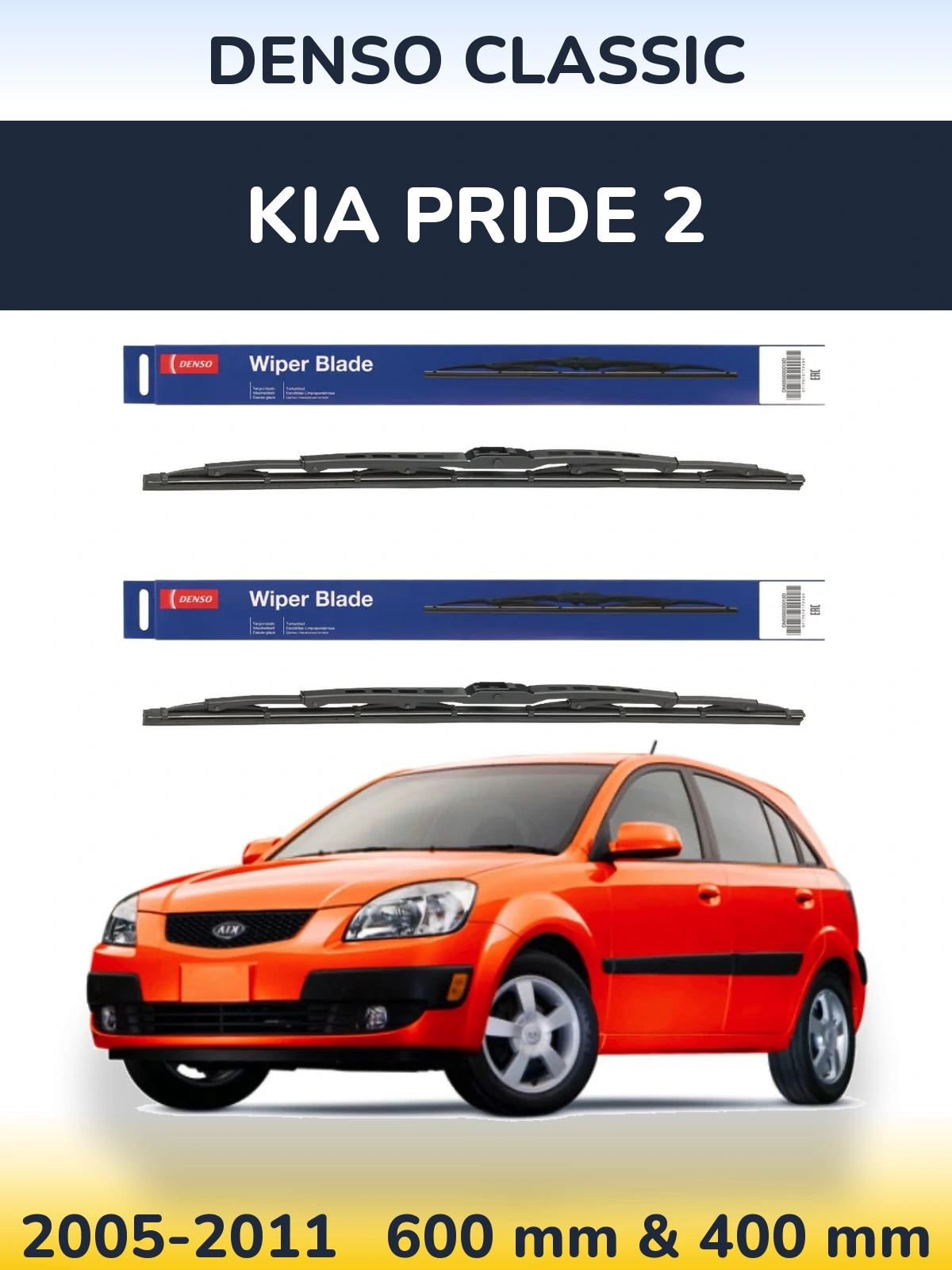 Front wiper blade set Denso Classic 600 & 400 mm for KIA Pride 2 2005-2011
