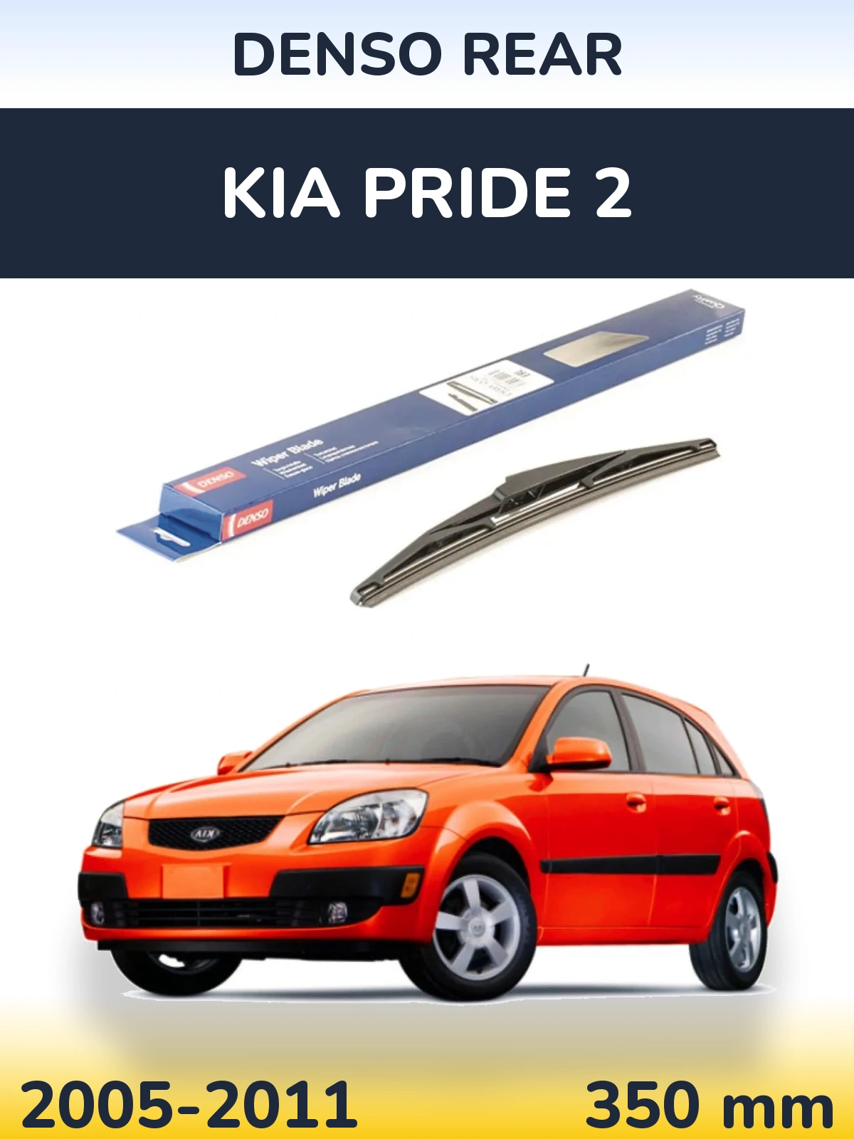 Rear wiper blade Denso Rear 350 mm for KIA Pride 2 2005-2011