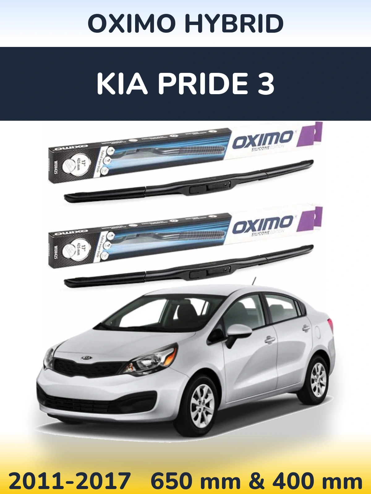 Комплект передніх щіток Oximo Hybrid 650 & 400 мм для KIA Pride 3 2011-2017