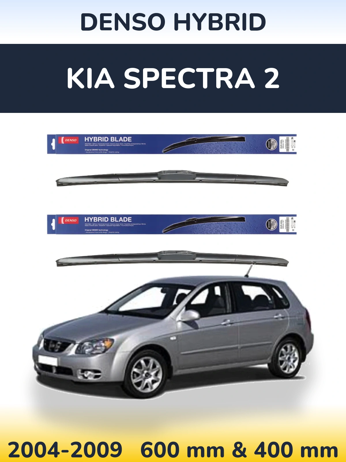 Front wiper blade set Denso Hybrid 600 & 400 mm for KIA Spectra 2 2004-2009
