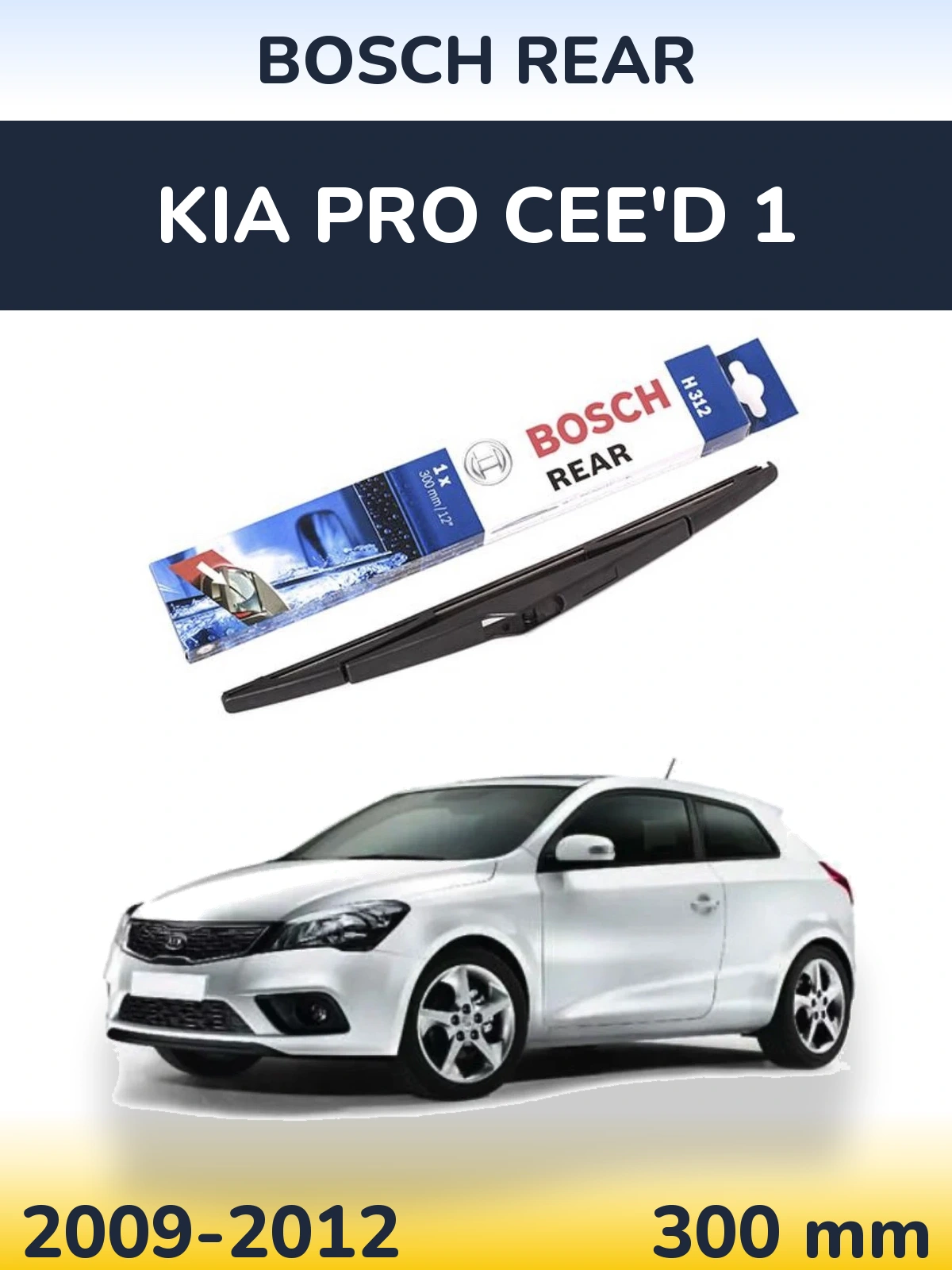 Rear wiper blade BOSCH Rear 300 mm for KIA Pro Cee'd 1 2009-2012