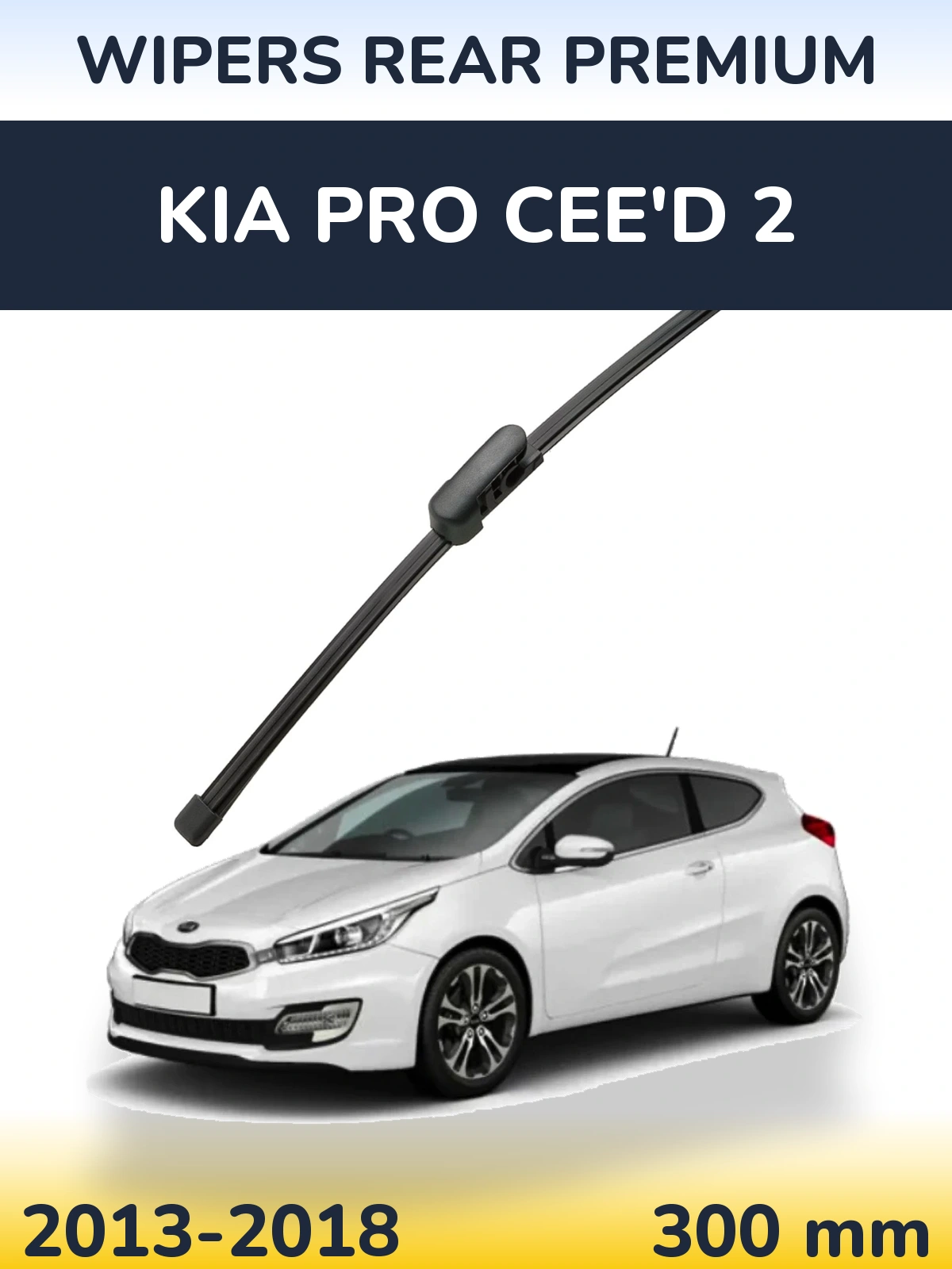 Задний дворник WIPERS REAR PREMIUM 300 мм для KIA Pro Cee'd 2 2013-2018
