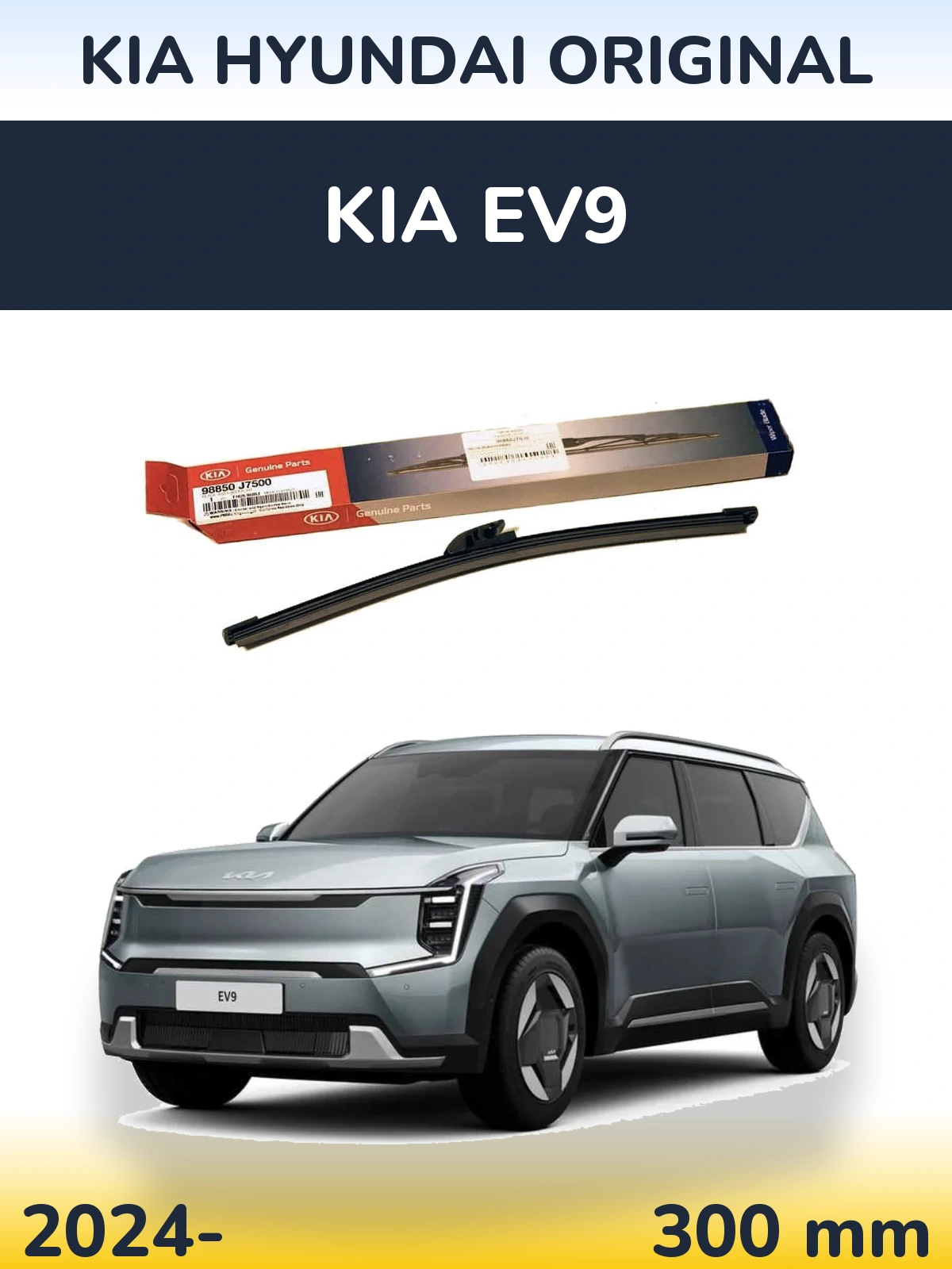 Rear wiper blade Kia Hyundai OEM Kia Hyundai Original 300 mm for KIA EV9 2024-2026