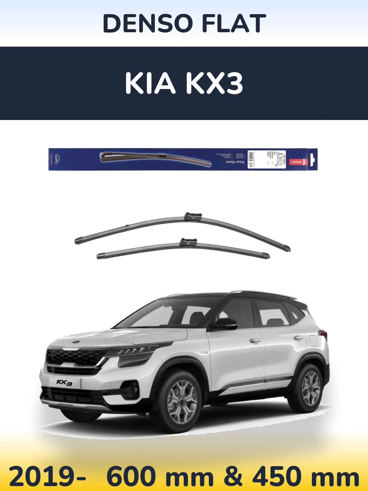Комплект передних дворников Denso Flat 600 & 450 мм для KIA KX3 2019-2026