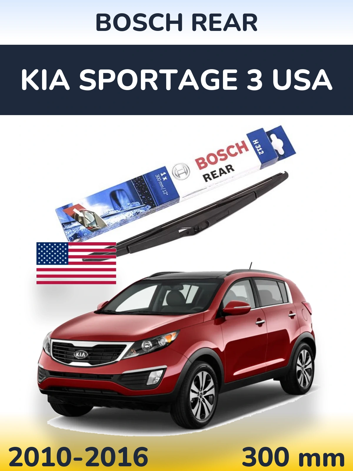 Rear wiper blade BOSCH Rear 300 mm for KIA Sportage 3 USA 2010-2016