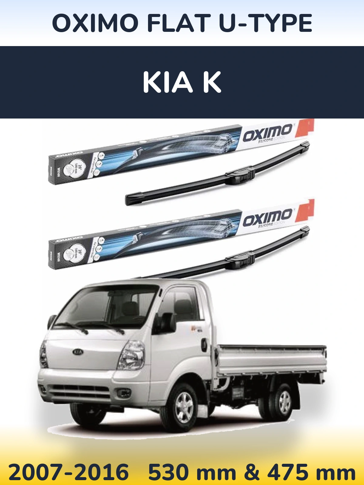 Front wiper blade set Oximo Flat U-type 530 & 475 mm for KIA K 2007-2016