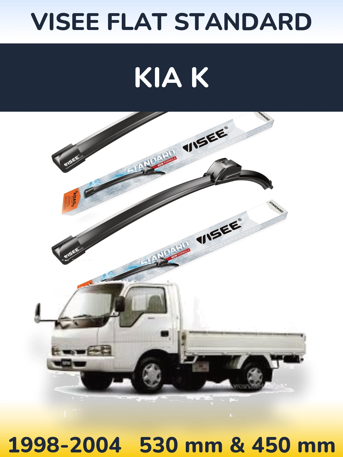Комплект передних дворников VISEE FLAT STANDARD 530 & 450 мм для KIA K 1998-2004
