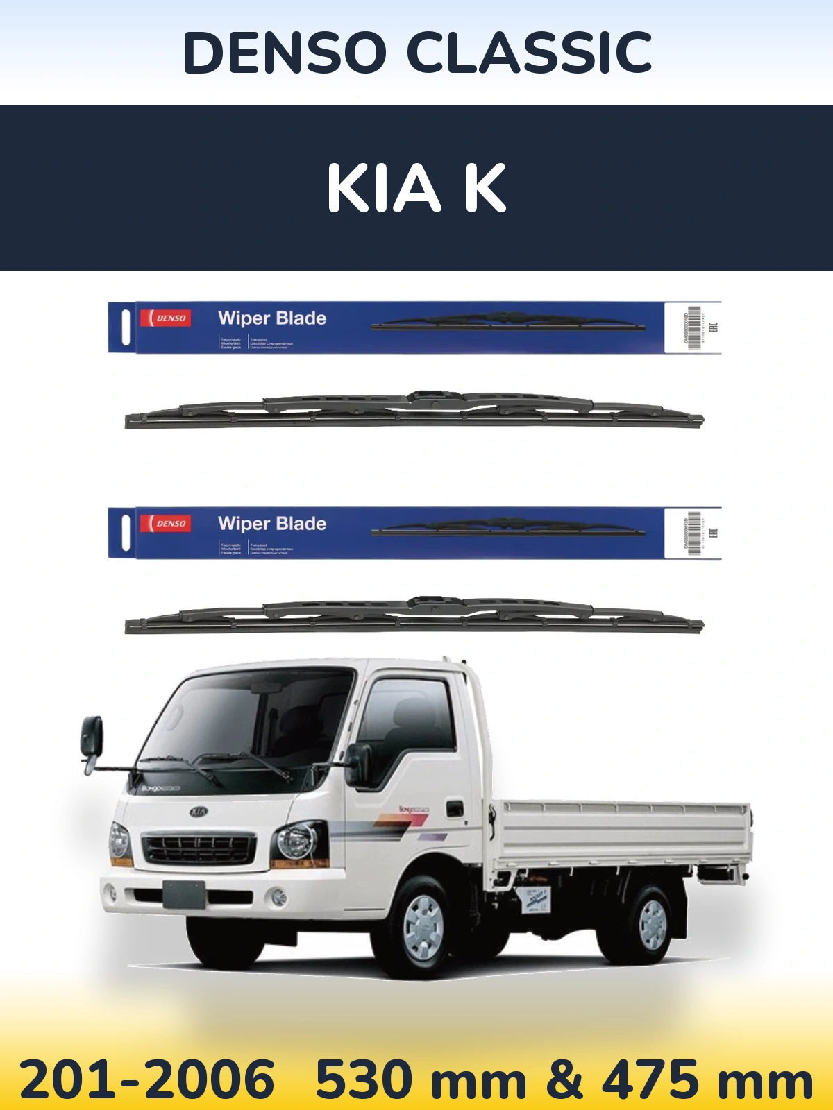 Front wiper blade set Denso Classic 530 & 475 mm for KIA K 201-2006