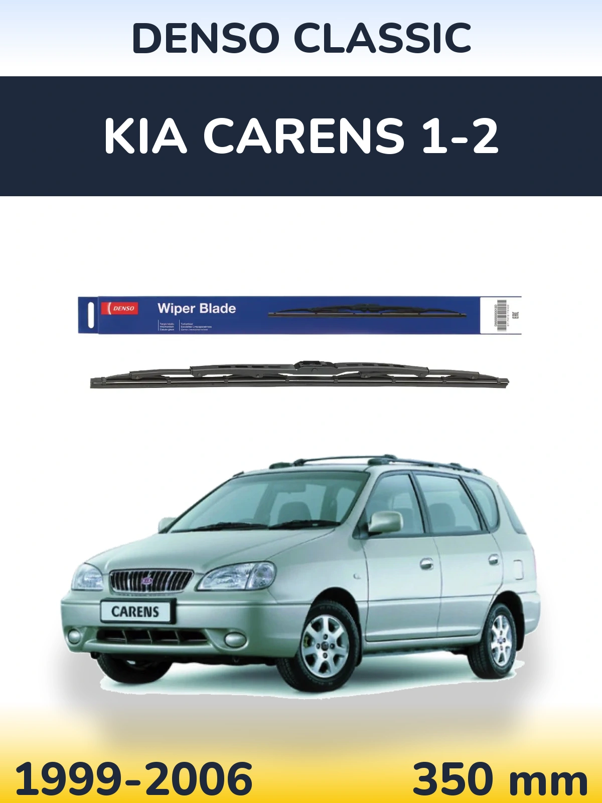 Rear wiper blade Denso Classic 350 mm for KIA Carens 1-2 1999-2006