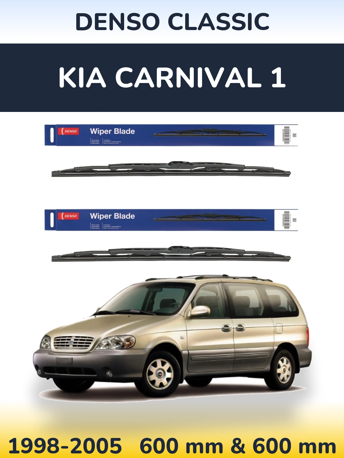 Комплект передних дворников Denso Classic 600 & 600 мм для KIA Carnival 1 1998-2005