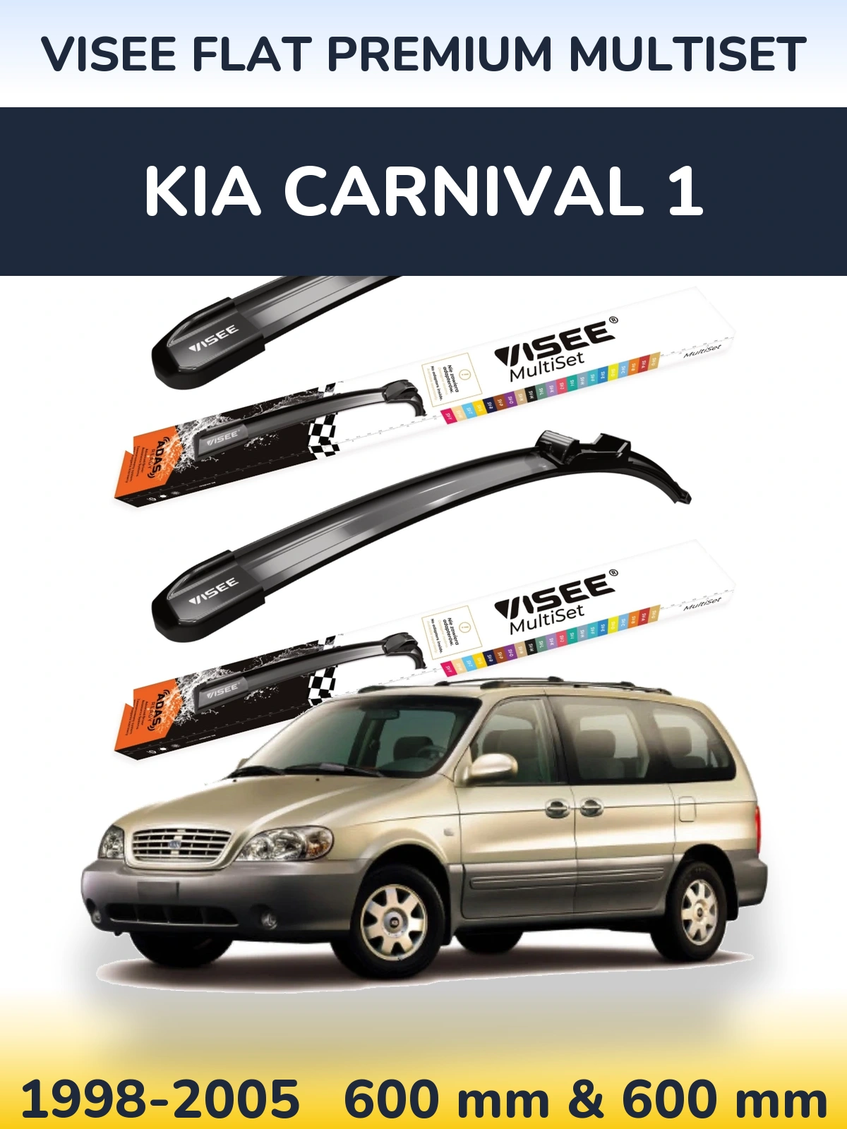 Комплект передніх щіток VISEE FLAT PREMIUM MultiSet 600 & 600 мм для KIA Carnival 1 1998-2005