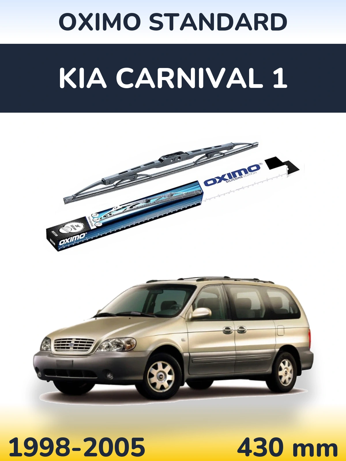 Rear wiper blade Oximo Standard 425 mm for KIA Carnival 1 1998-2005