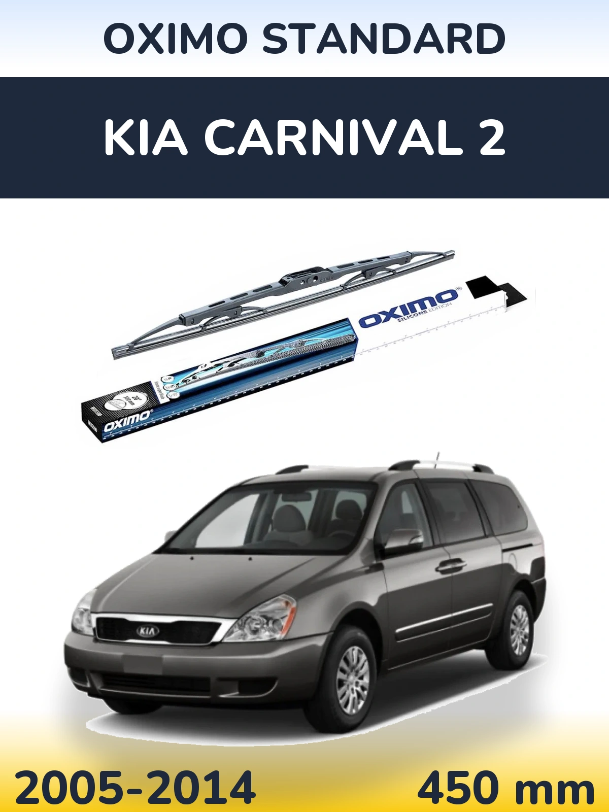 Rear wiper blade Oximo Standard 450 mm for KIA Carnival 2 2005-2014