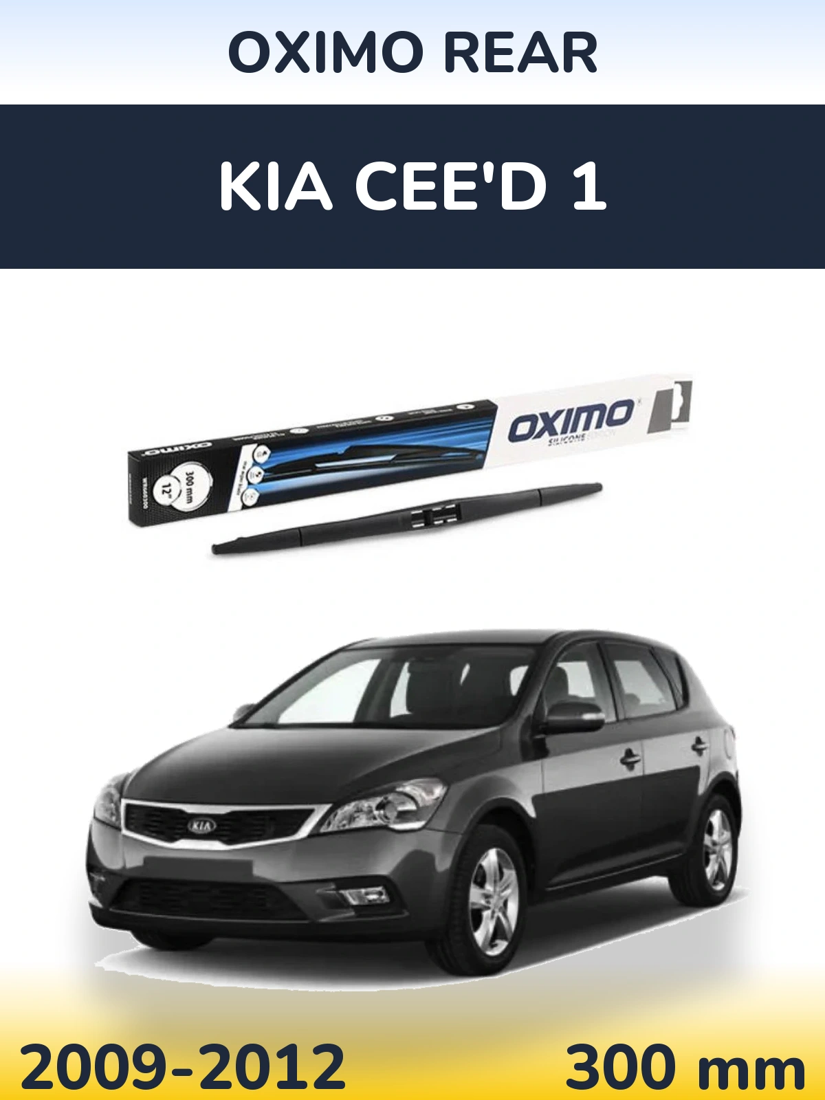 Задний дворник Oximo Rear 300 мм для KIA Cee'd 1 2009-2012