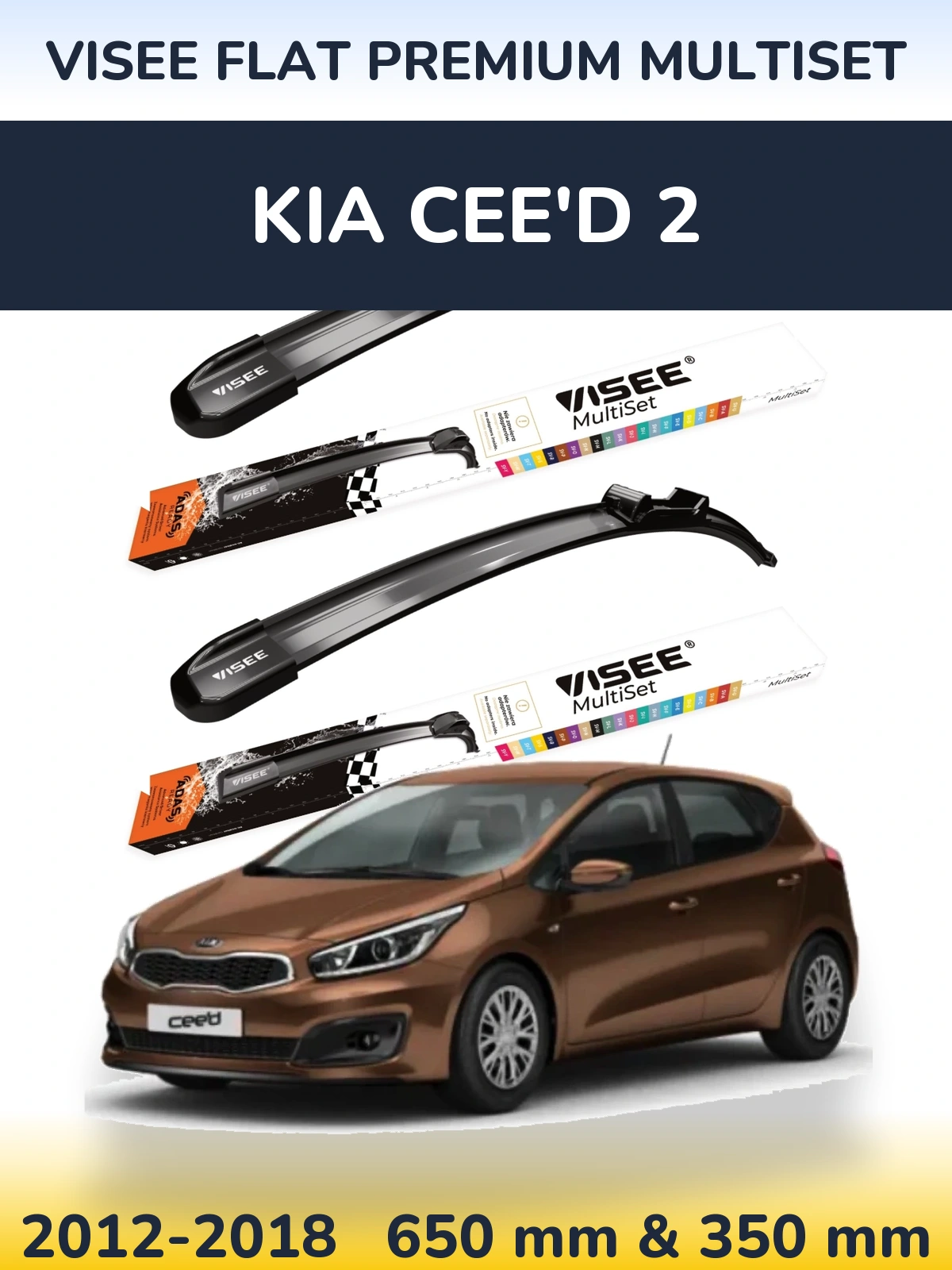Комплект передніх щіток VISEE FLAT PREMIUM MultiSet 650 & 350 мм для KIA Cee'd 2 2012-2018