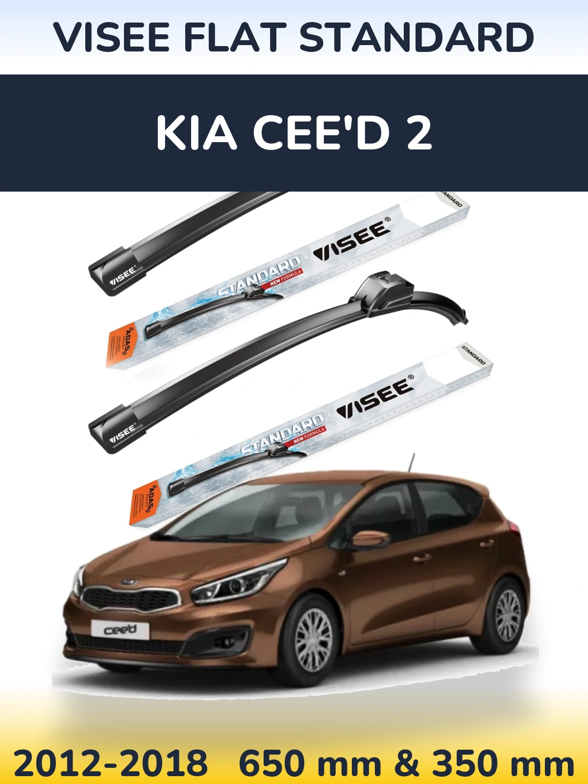 Комплект передних дворников VISEE FLAT STANDARD 650 & 350 мм для KIA Cee'd 2 2012-2018