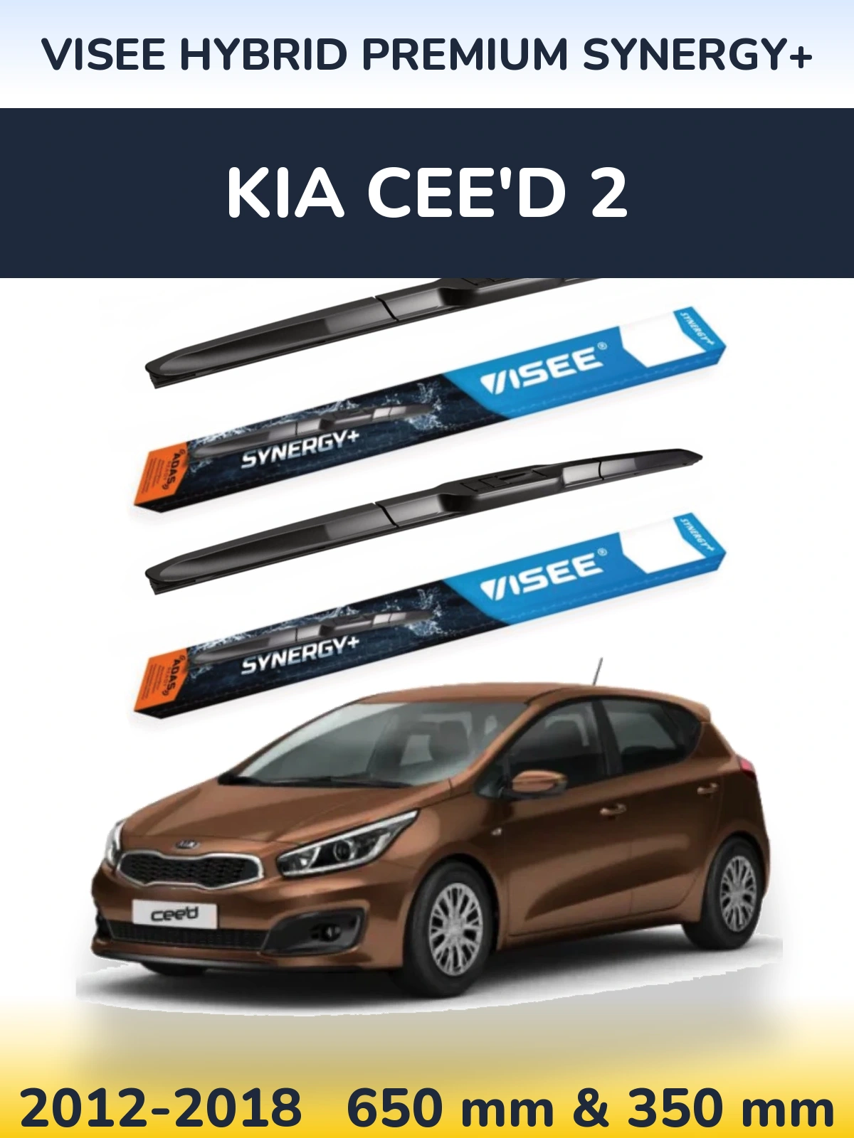 Комплект передніх щіток VISEE HYBRID PREMIUM SYNERGY+ 650 & 350 мм для KIA Cee'd 2 2012-2018