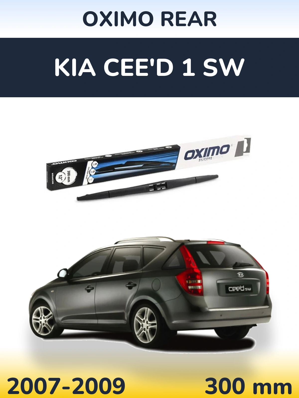 Задня щітка Oximo Rear 300 мм для KIA Cee'd 1 SW 2007-2009