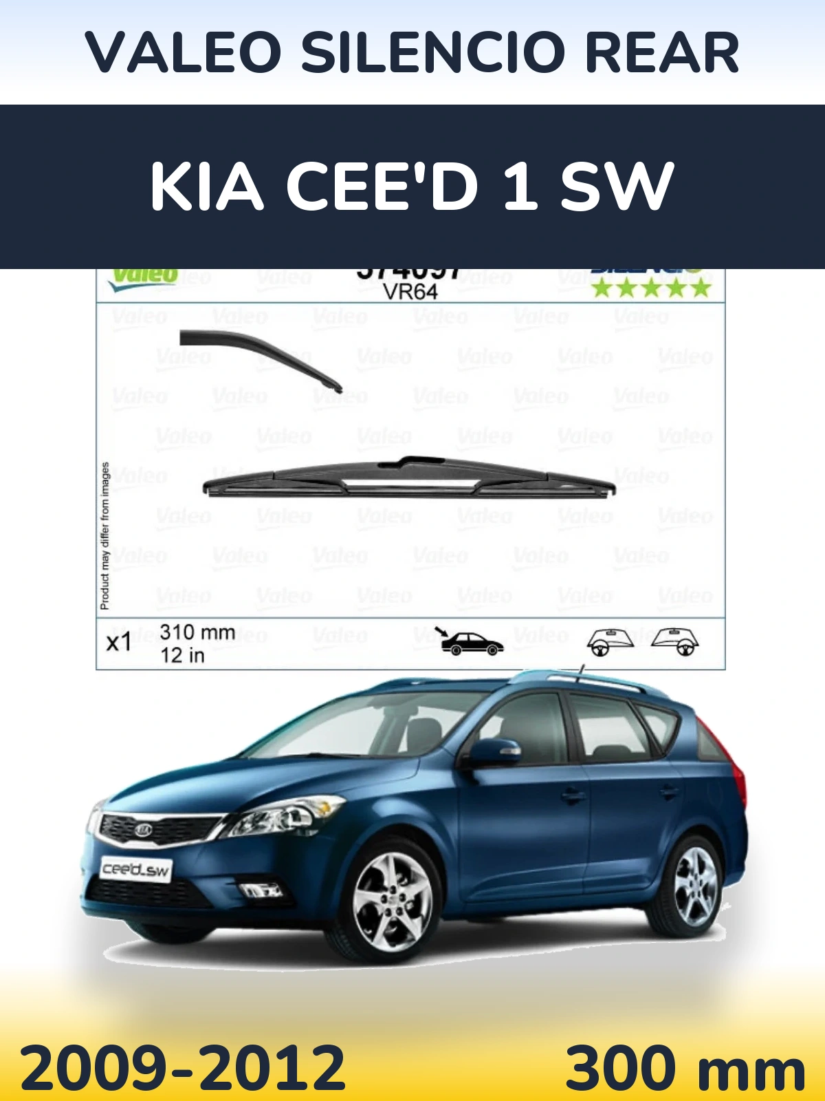 Задня щітка Valeo Silencio Rear 310 мм для KIA Cee'd 1 SW 2009-2012