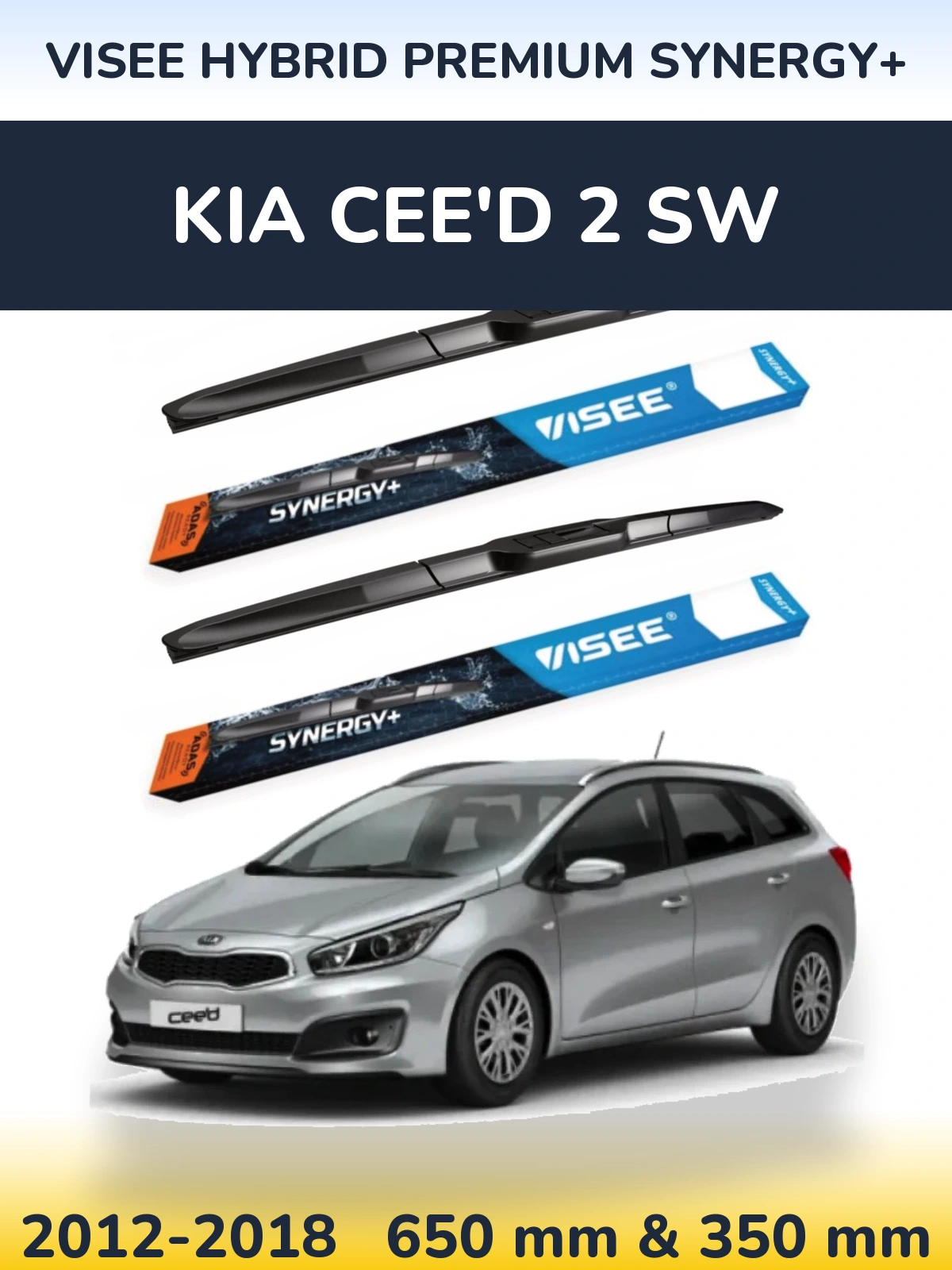 Комплект передних дворников VISEE HYBRID PREMIUM SYNERGY+ 650 & 350 мм для KIA Cee'd 2 SW 2012-2018