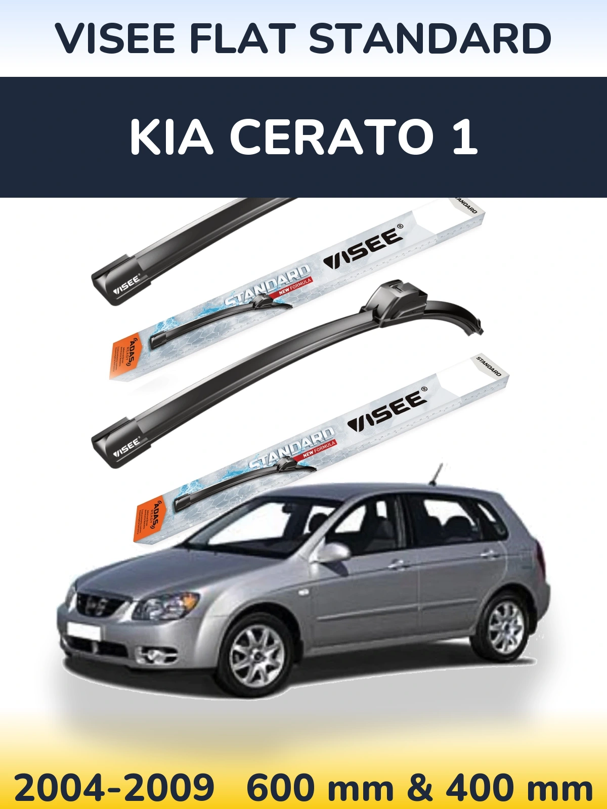 Комплект передніх щіток VISEE FLAT STANDARD 600 & 400 мм для KIA Cerato 1 2004-2009