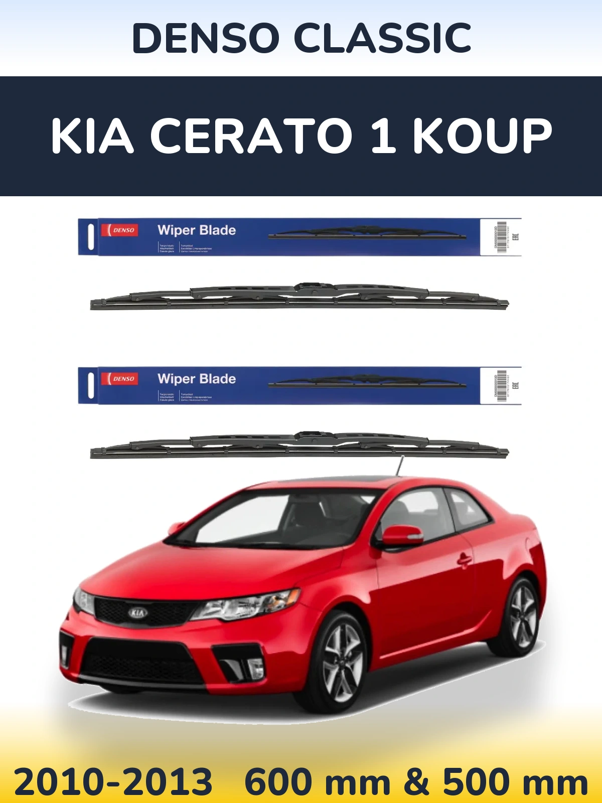 Комплект передних дворников Denso Classic 600 & 500 мм для KIA Cerato 1 Koup 2010-2013