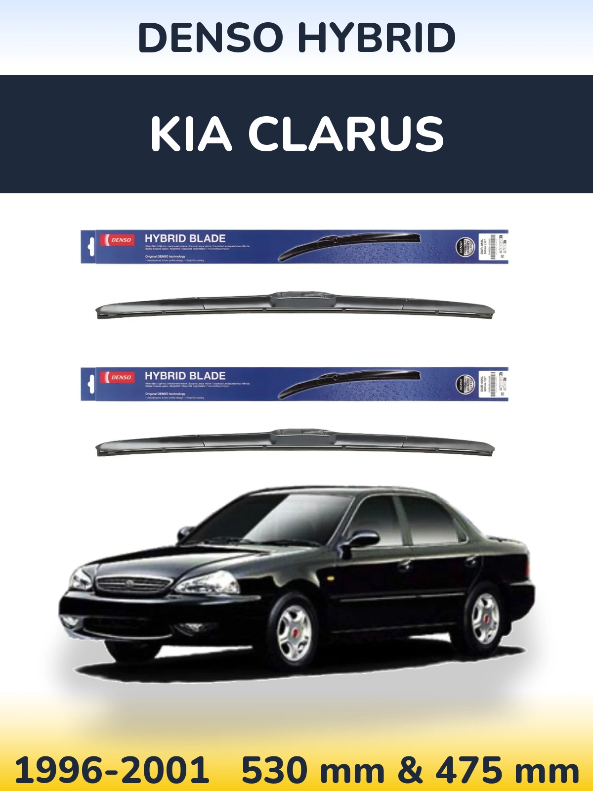 Front wiper blade set Denso Hybrid 530 & 475 mm for KIA Clarus 1996-2001