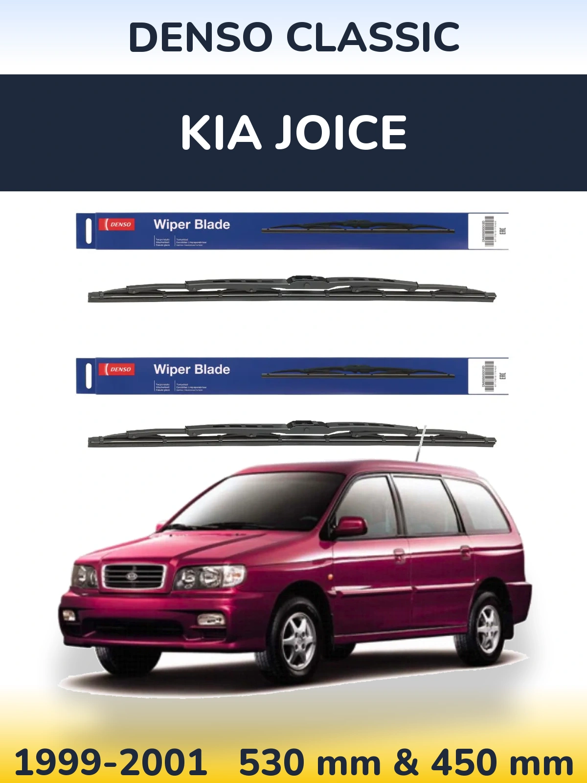 Комплект передних дворников Denso Classic 530 & 450 мм для KIA Joice 1999-2001