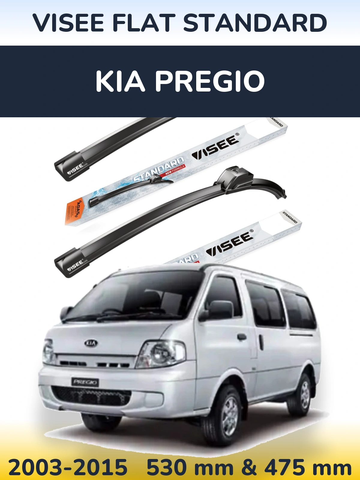 Комплект передних дворников VISEE FLAT STANDARD 530 & 475 мм для KIA Pregio 2003-2015